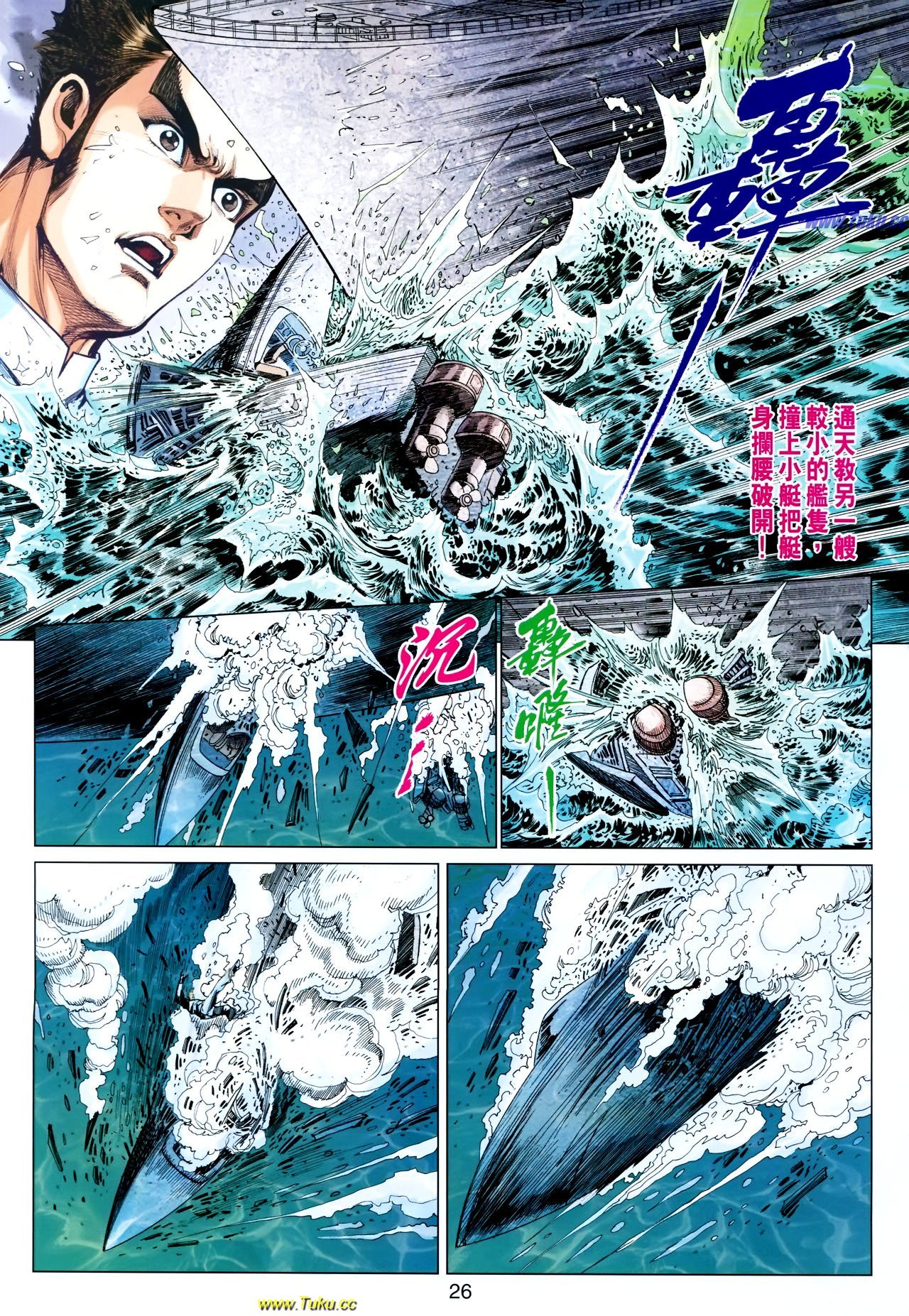 第608话