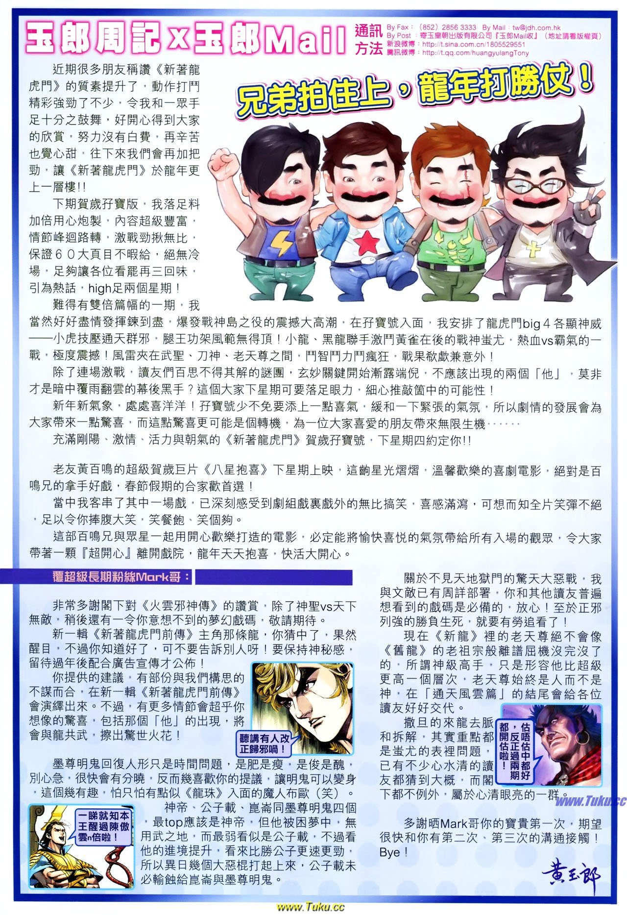 第608话