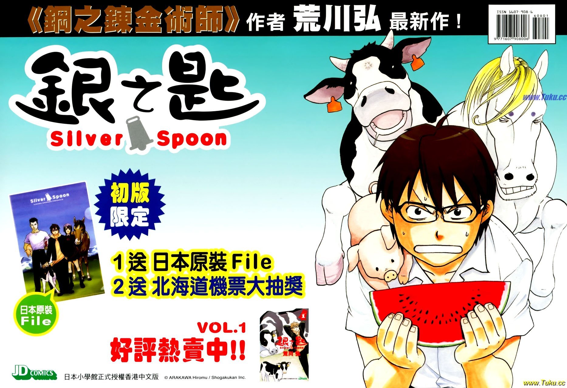 第608话