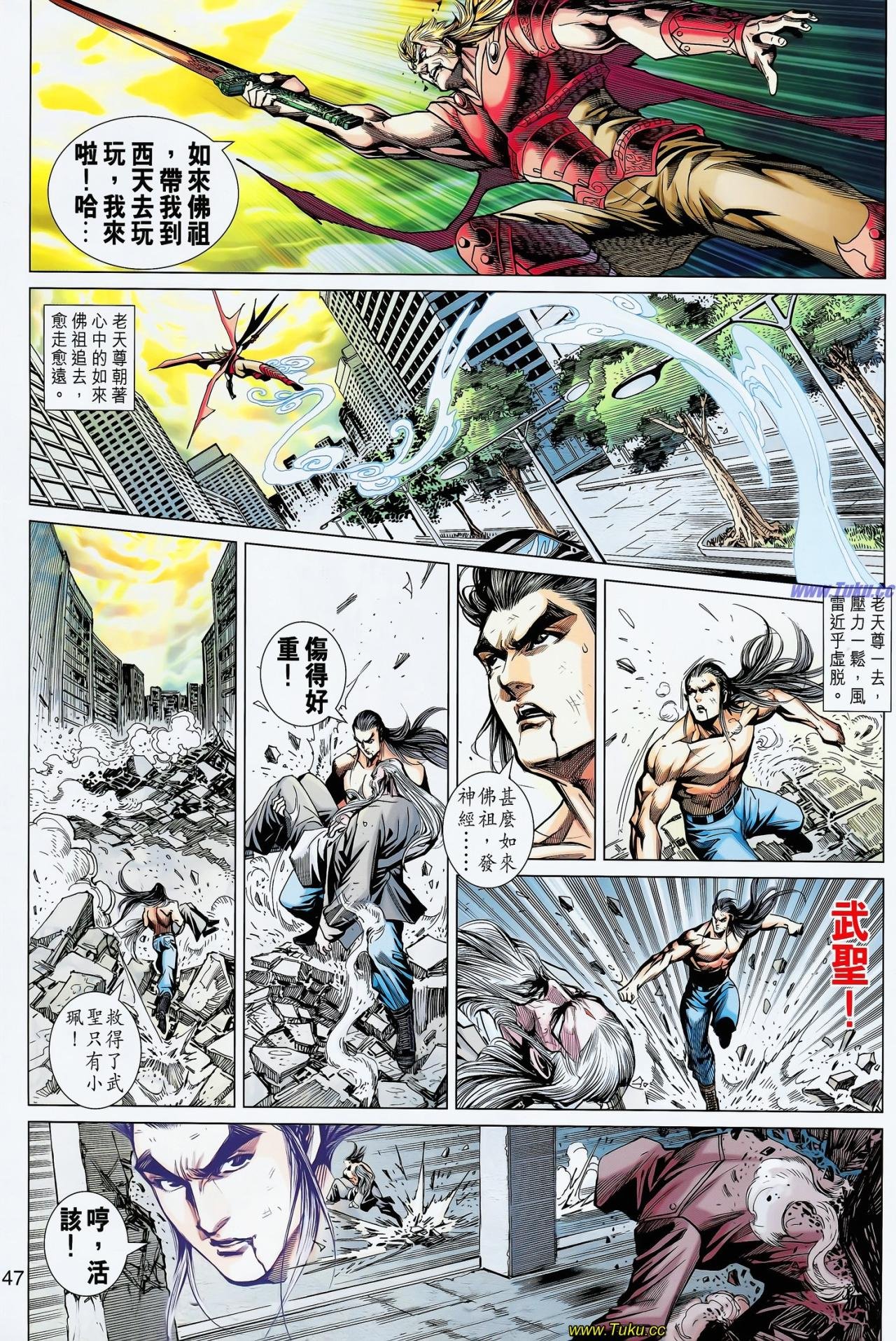 第609-610话