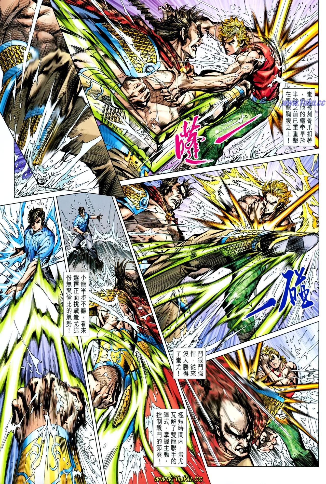 第611话