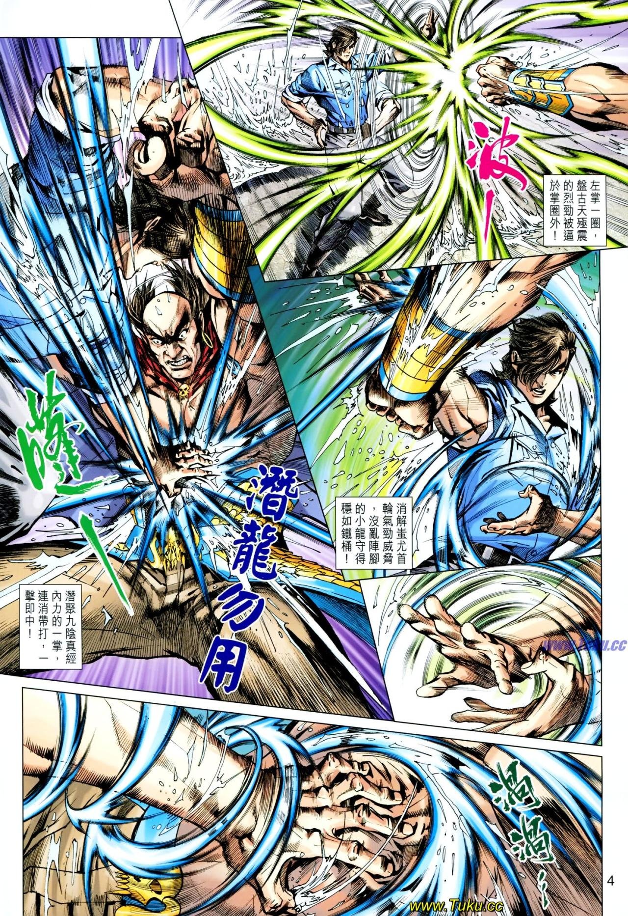 第611话