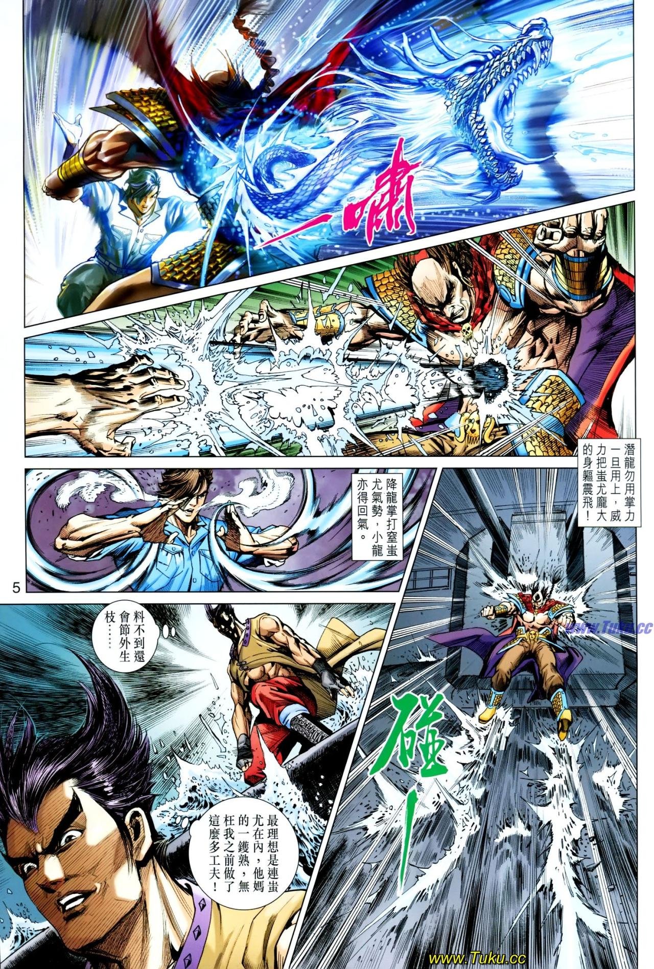 第611话