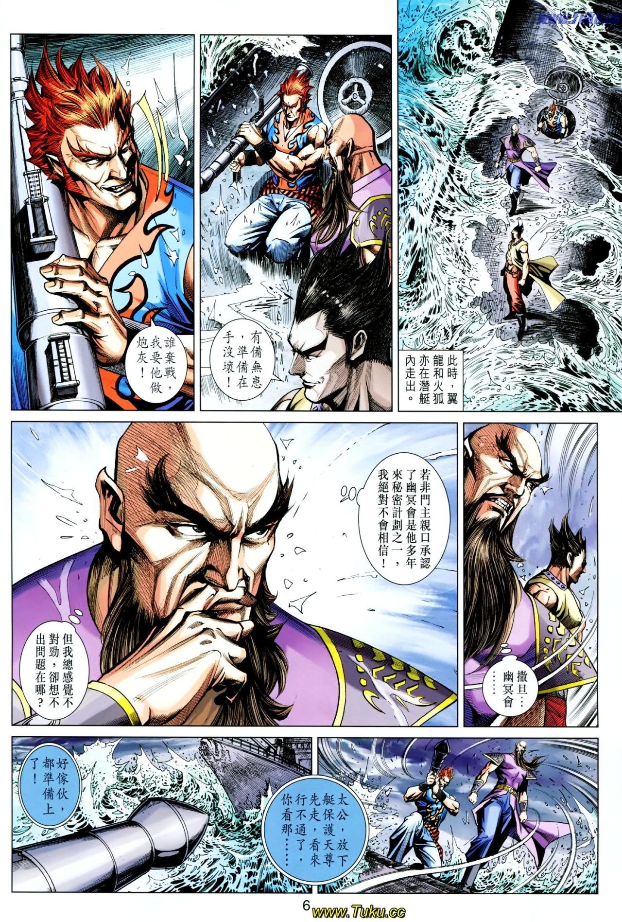 第611话