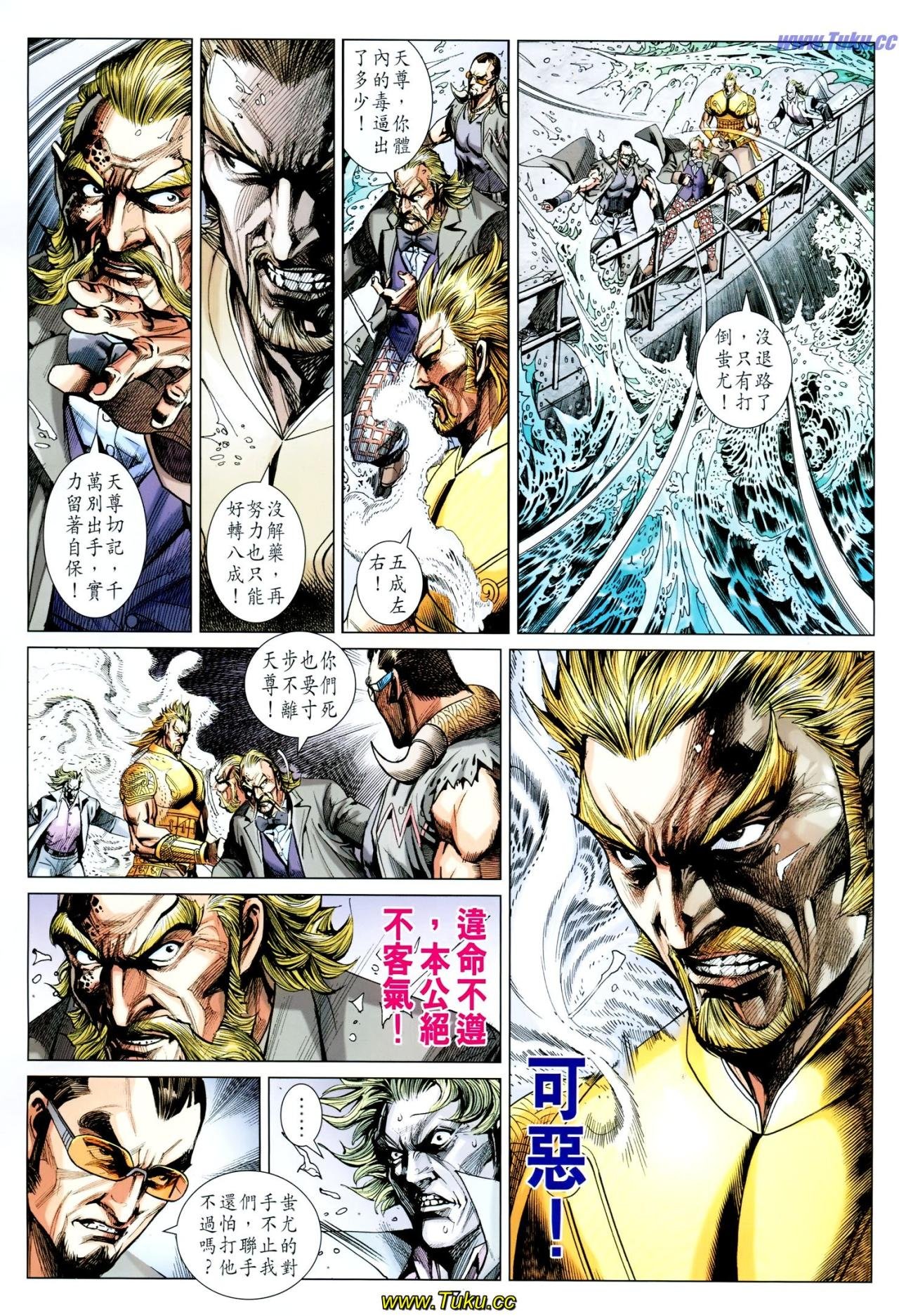 第611话