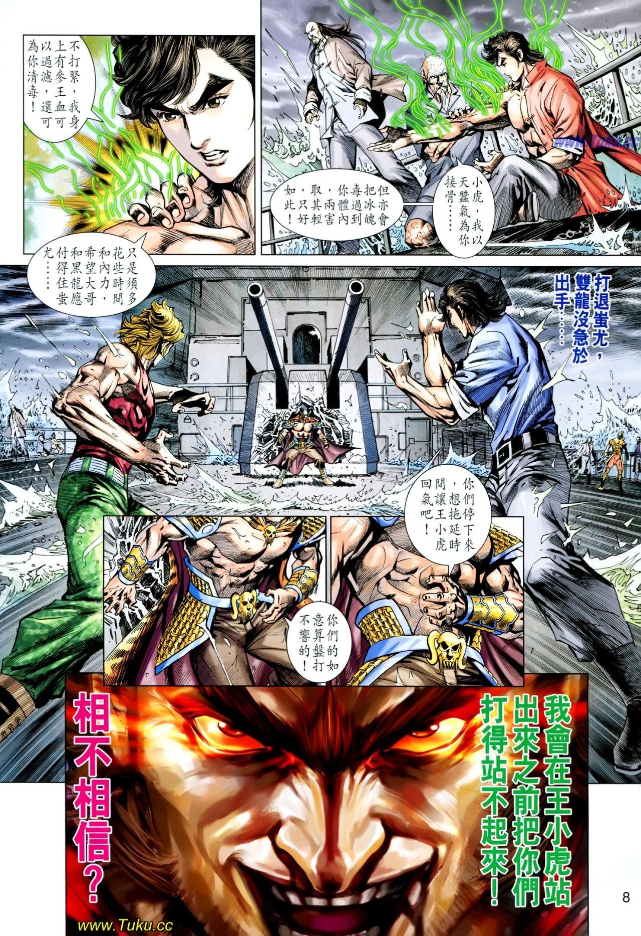 第611话