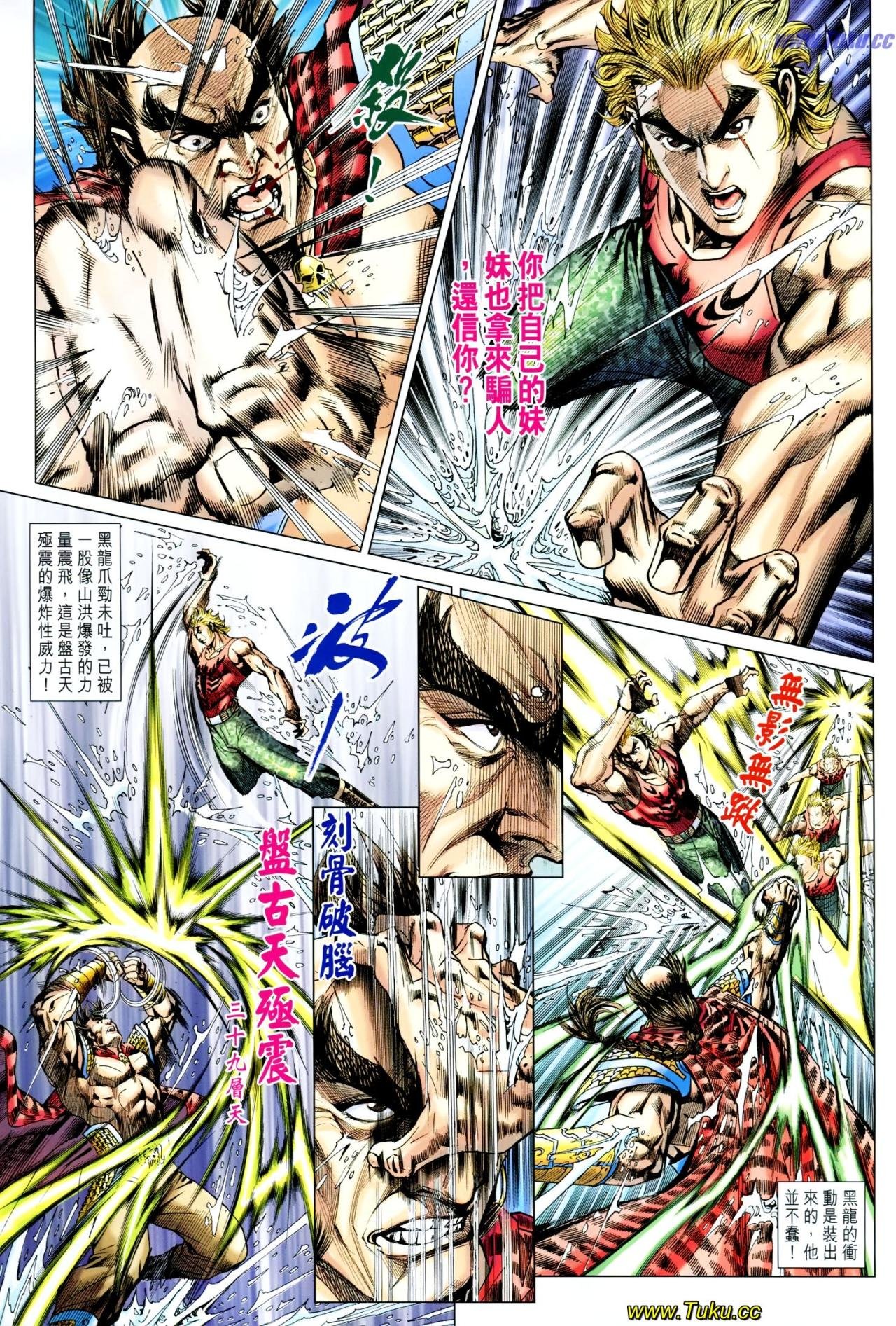 第611话