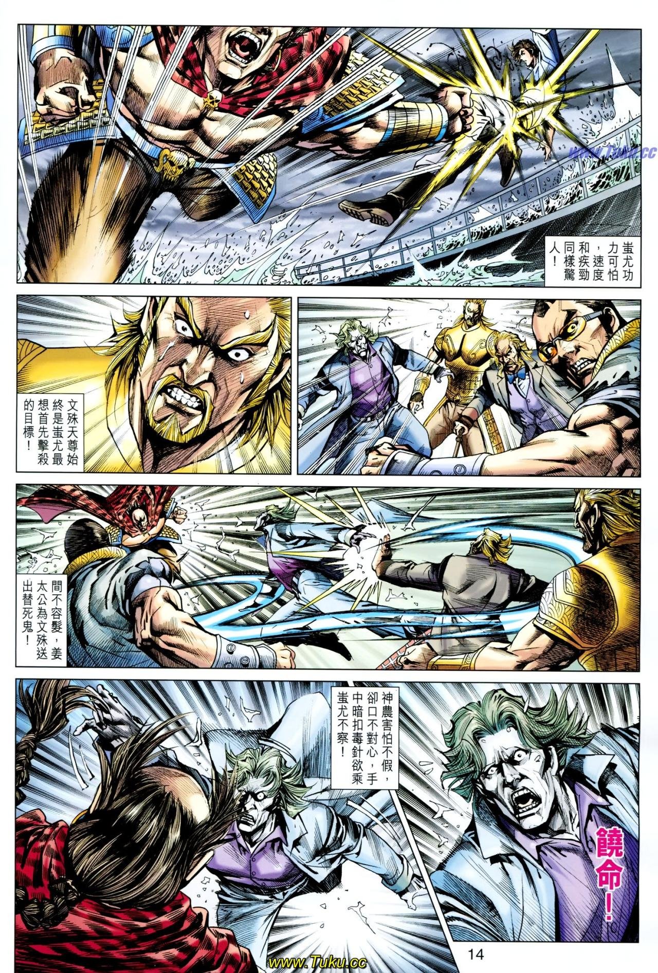 第611话