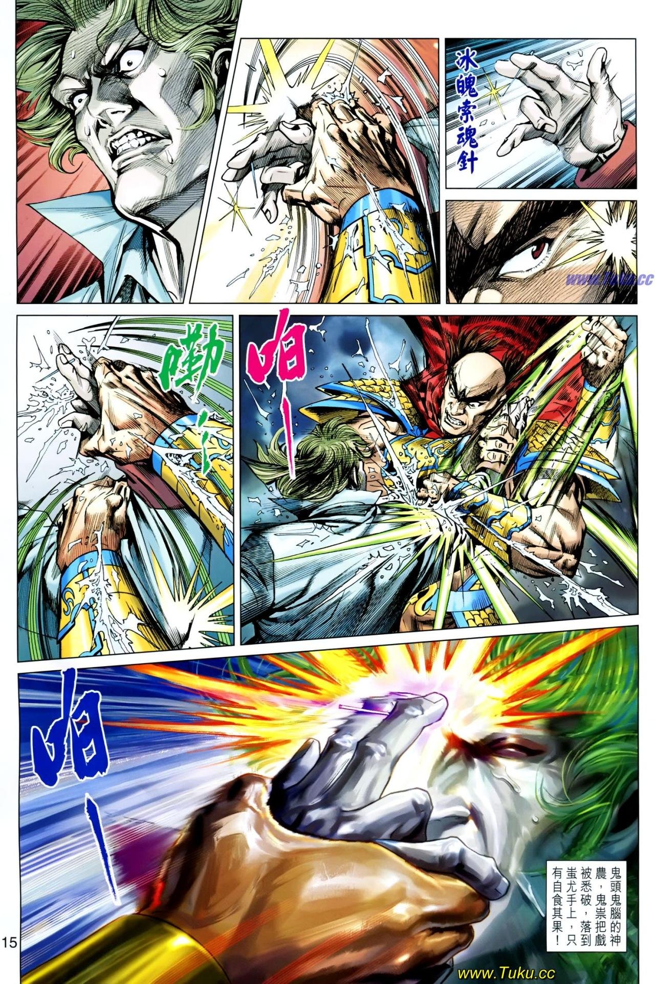 第611话