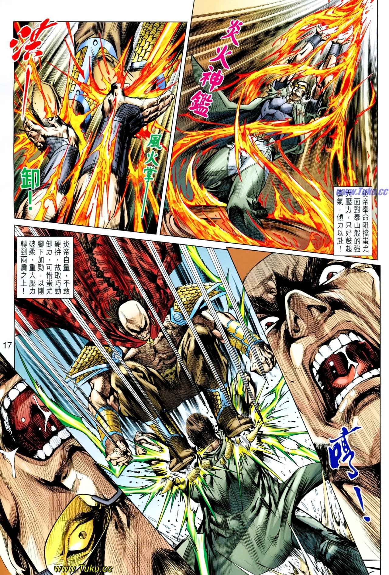第611话