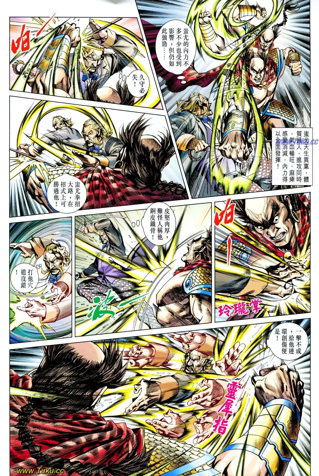第611话