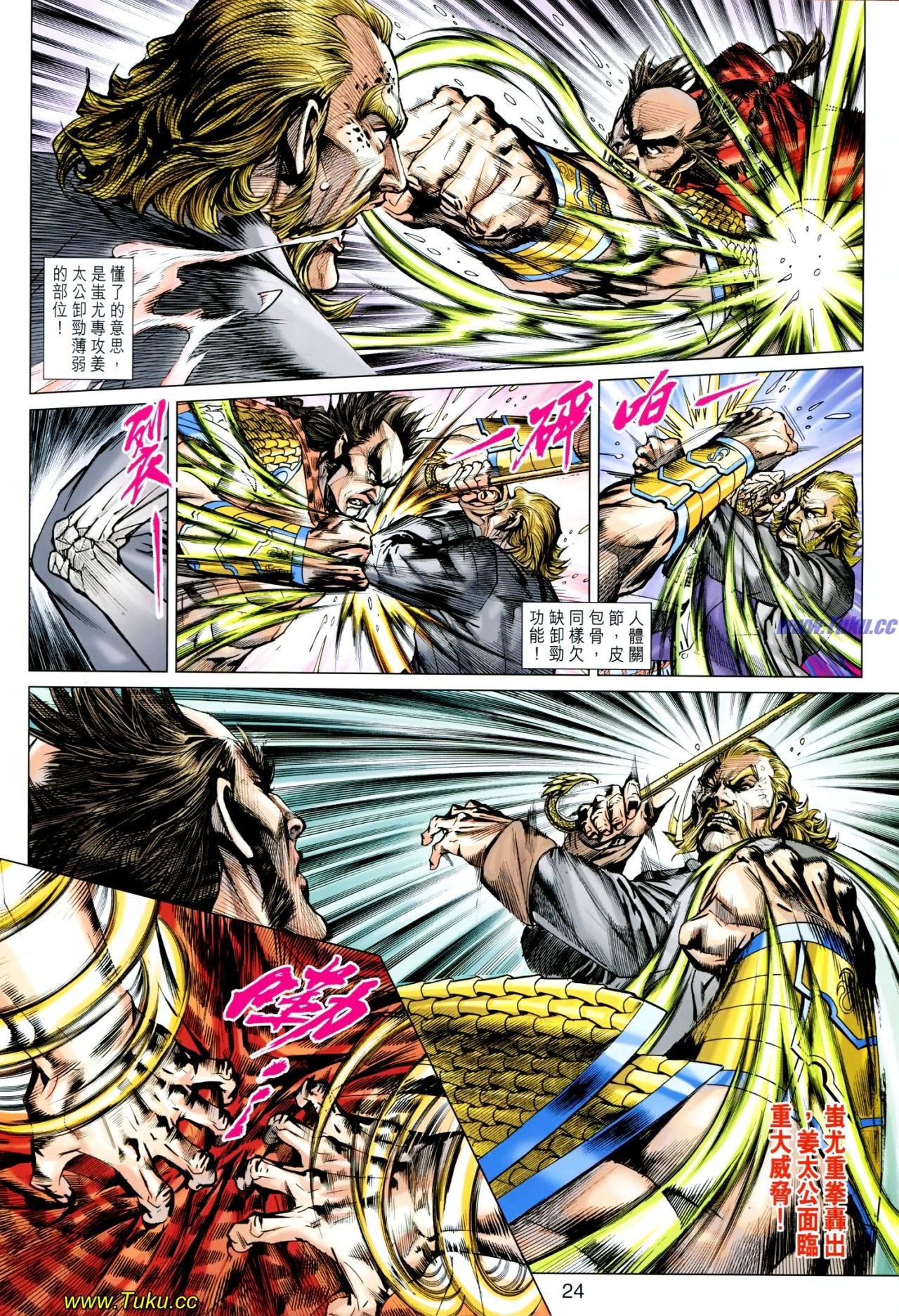 第611话