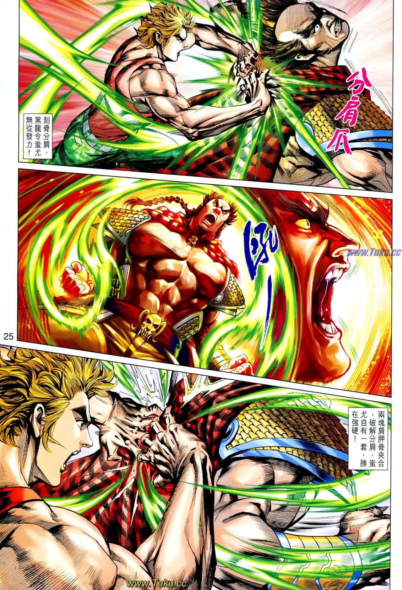 第611话