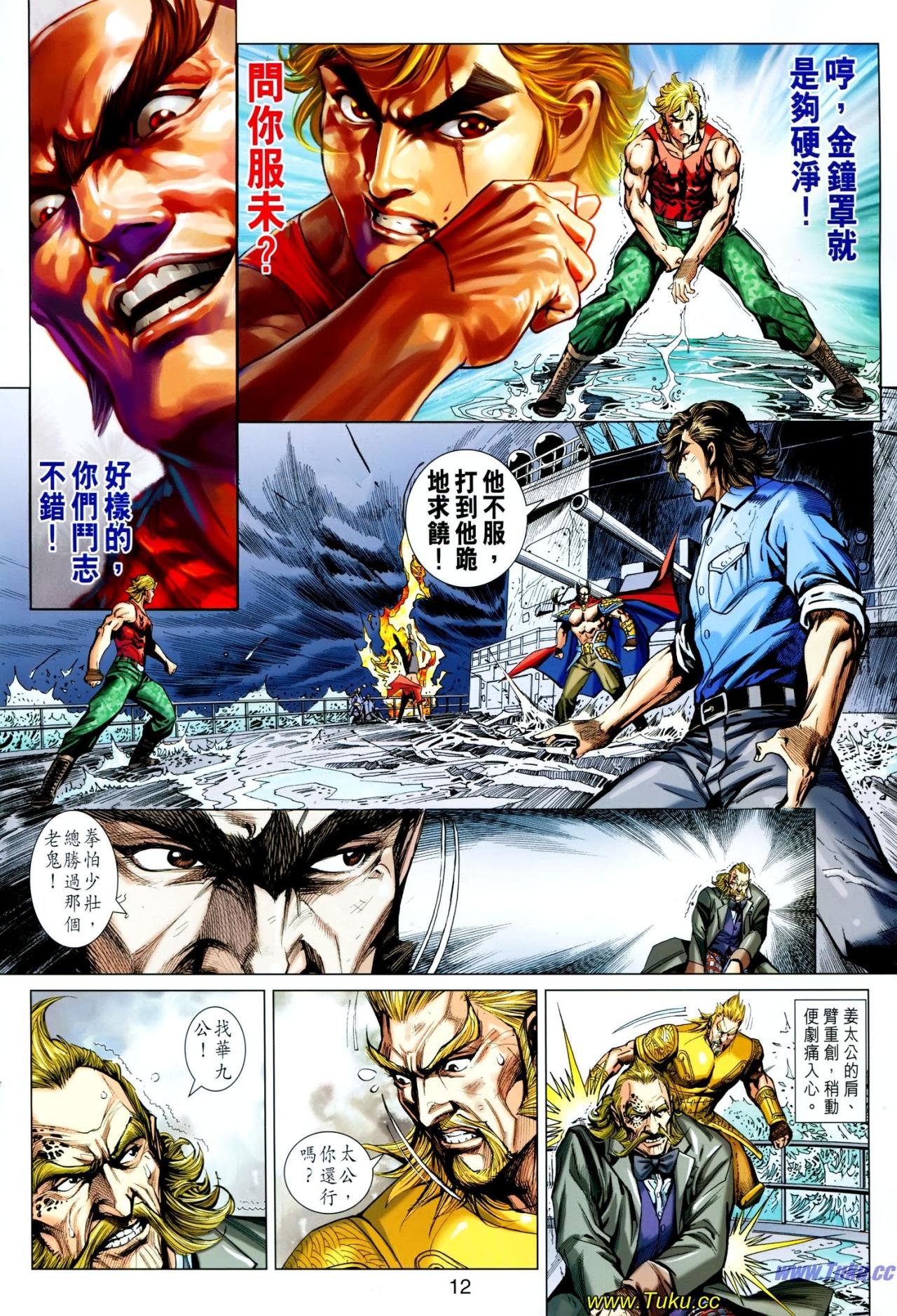 第612话