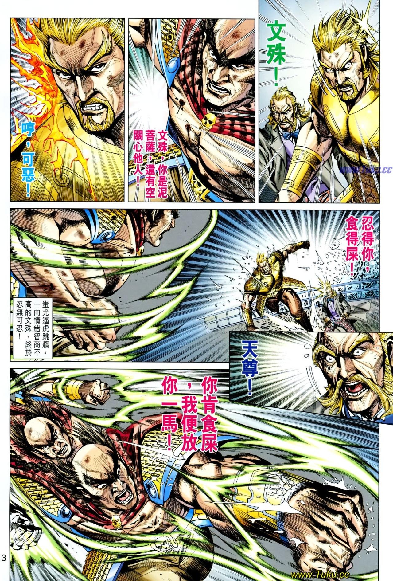第612话