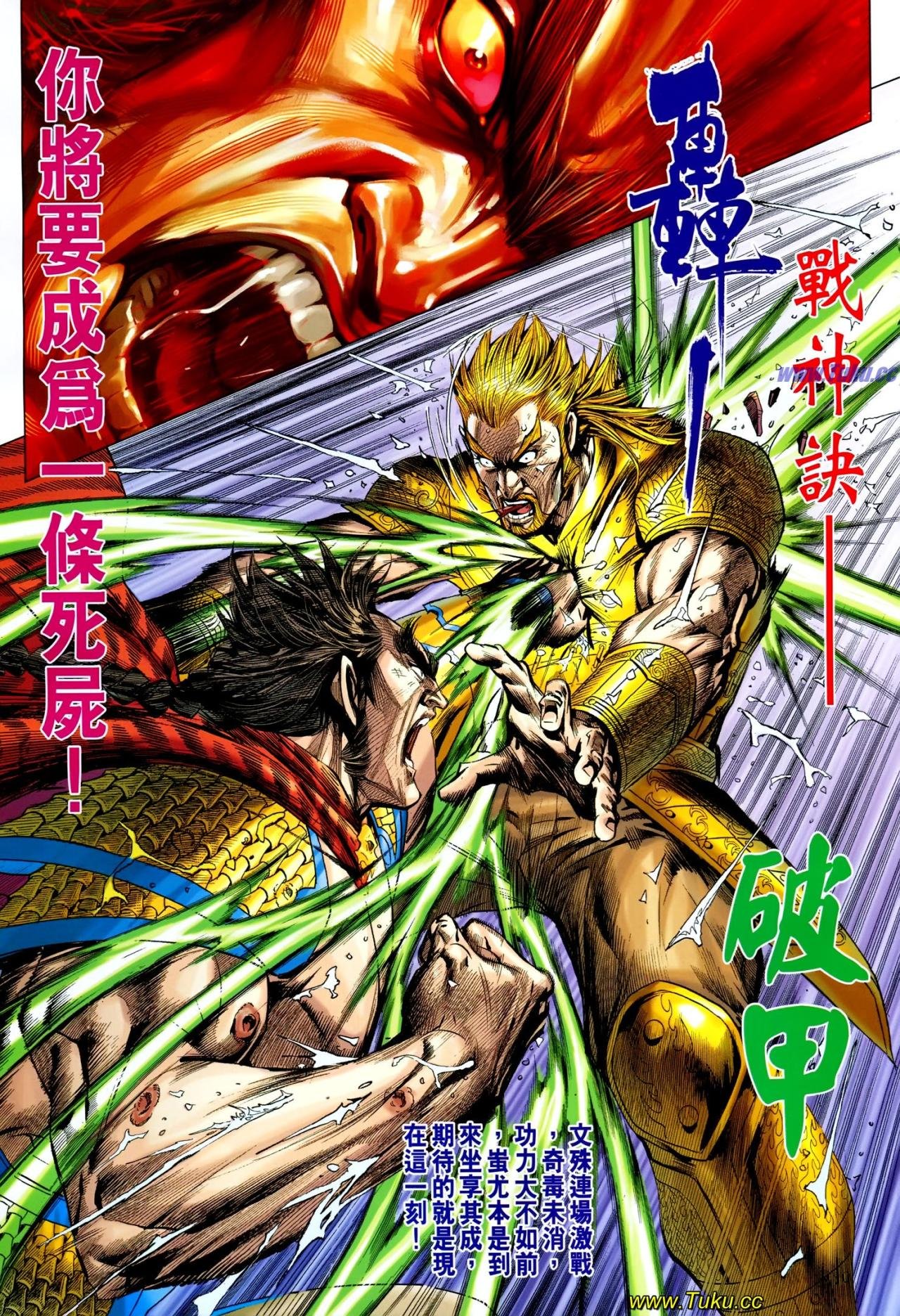 第612话