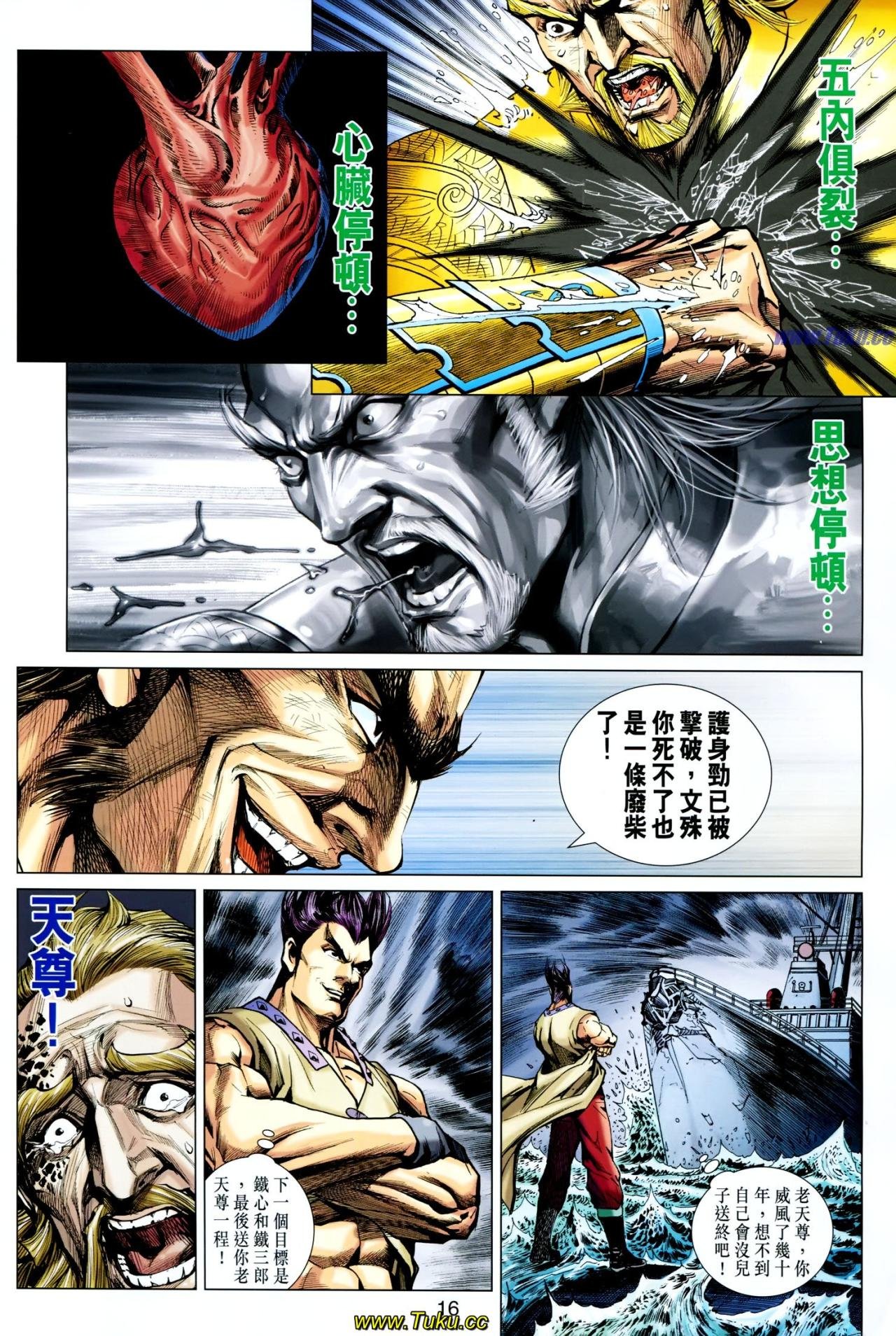 第612话