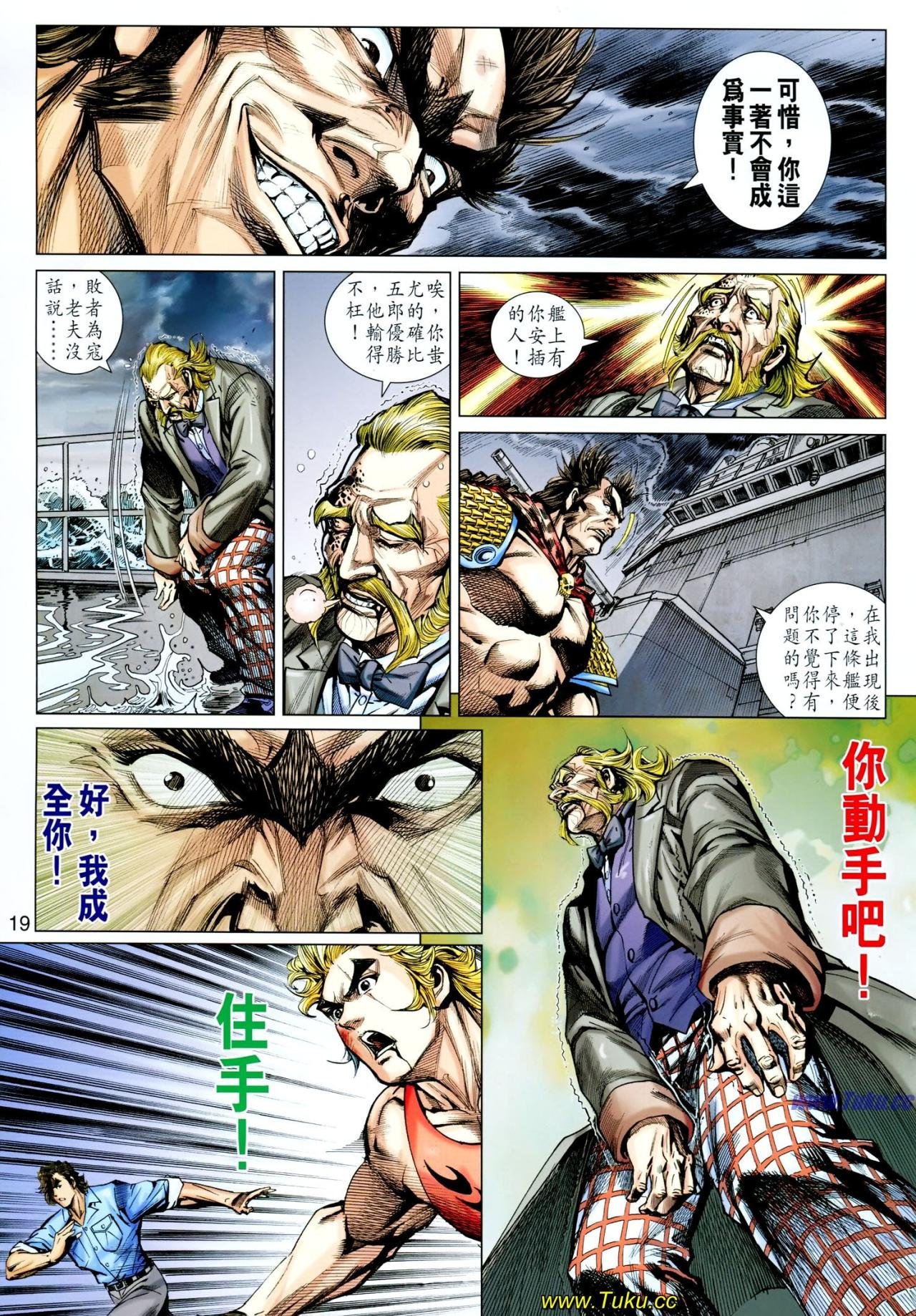 第612话