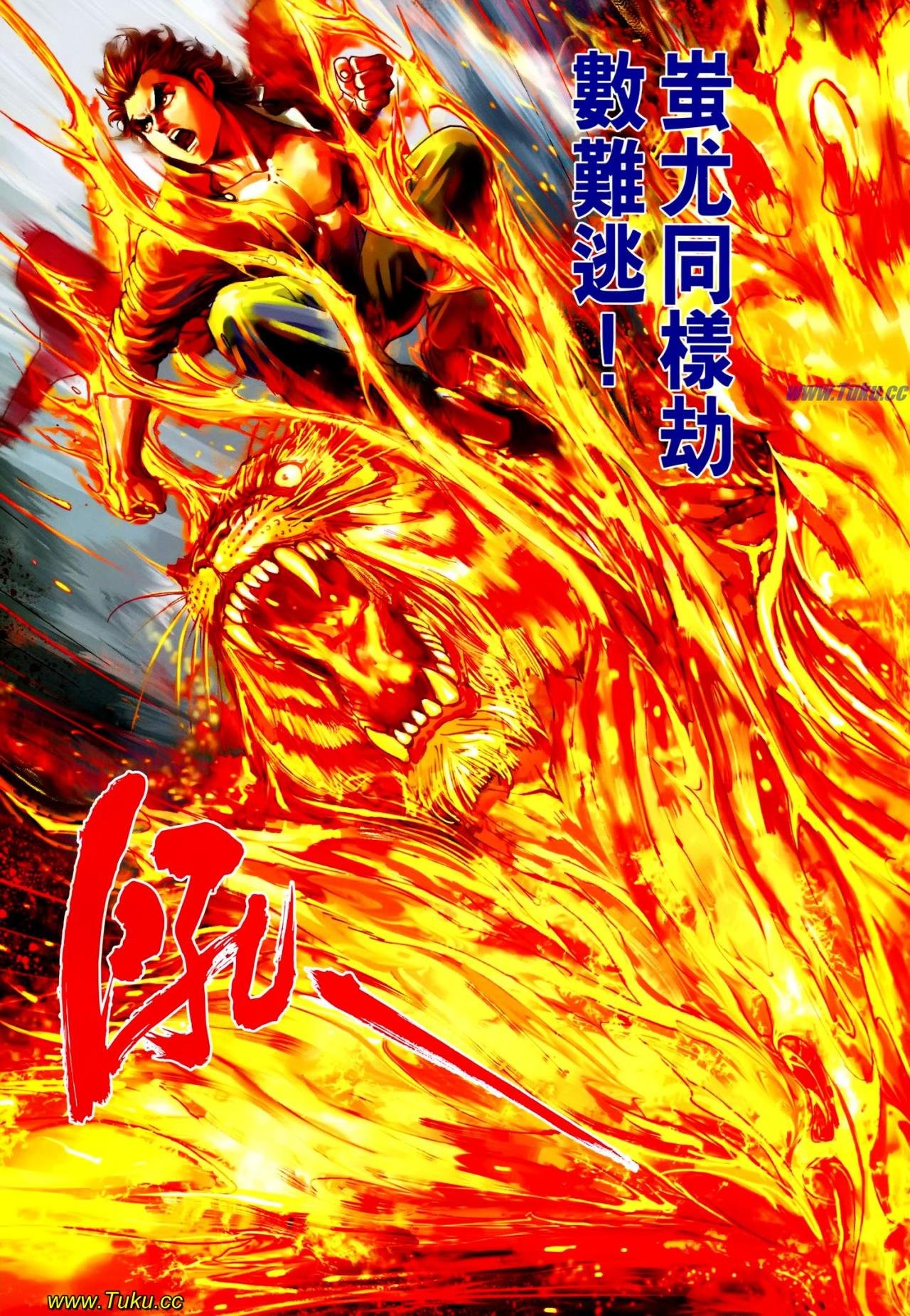 第612话