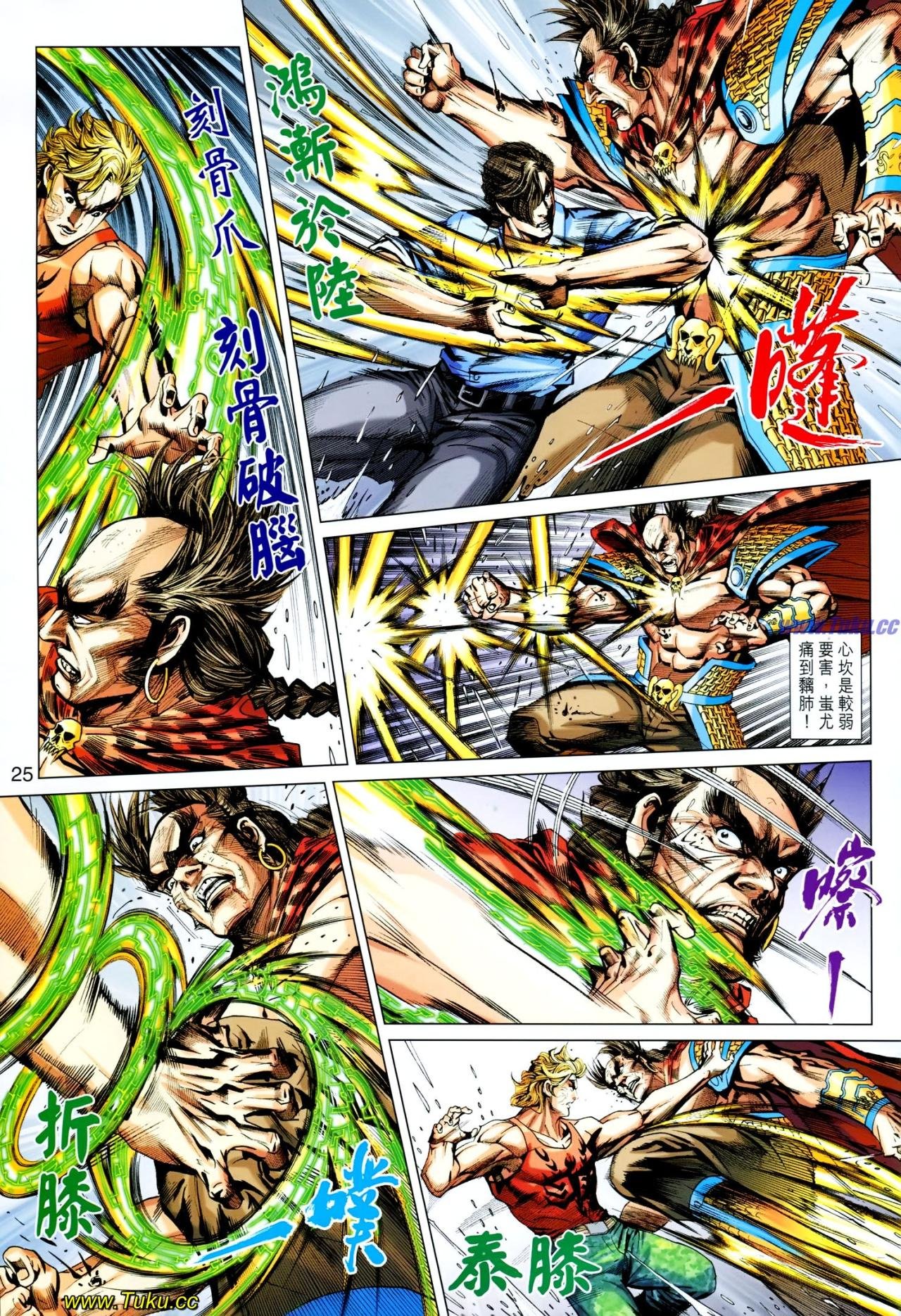 第612话
