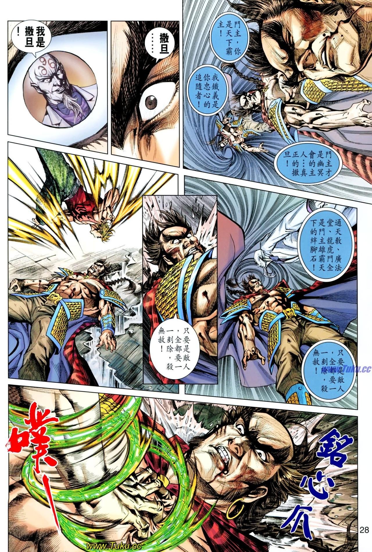 第612话