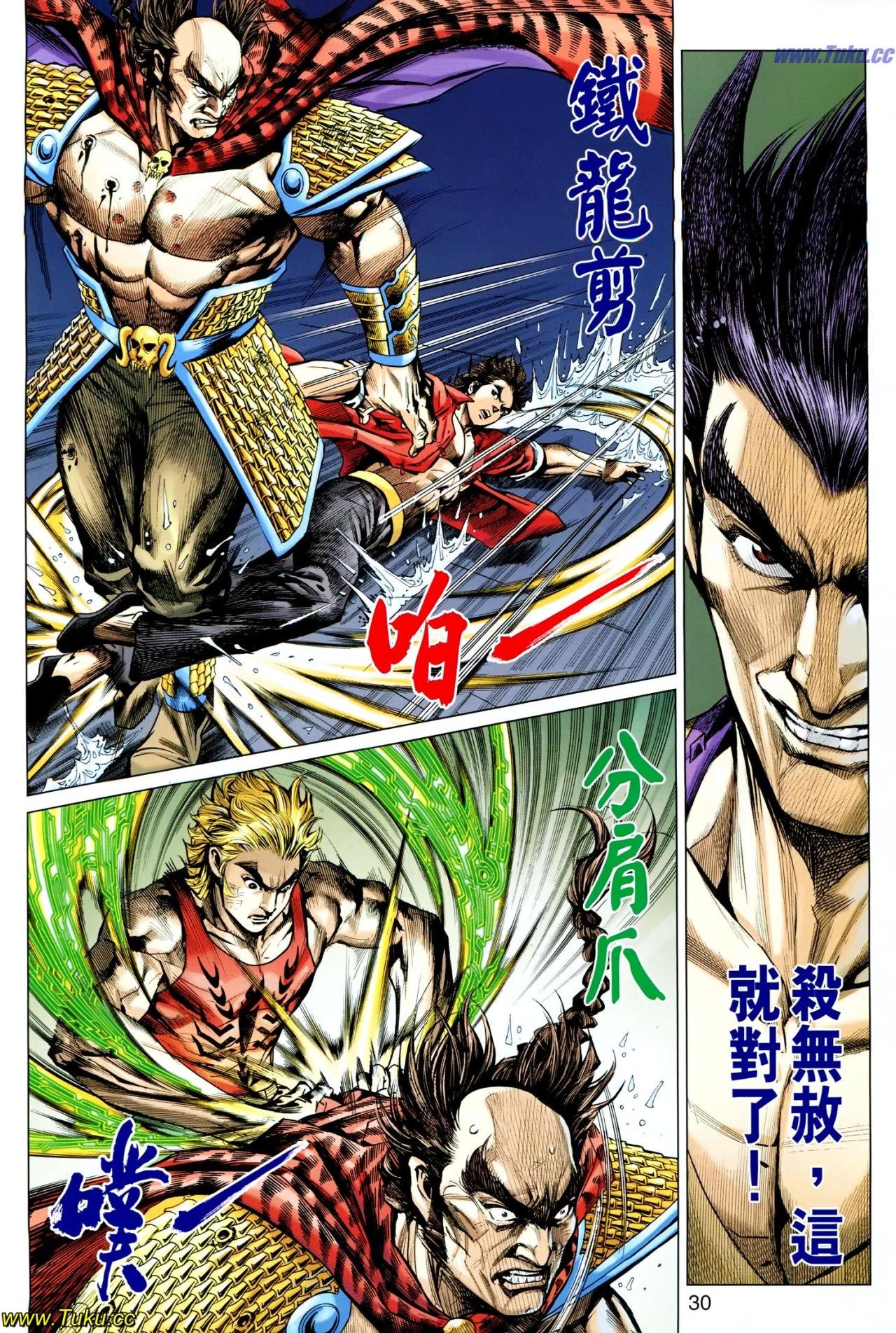 第612话