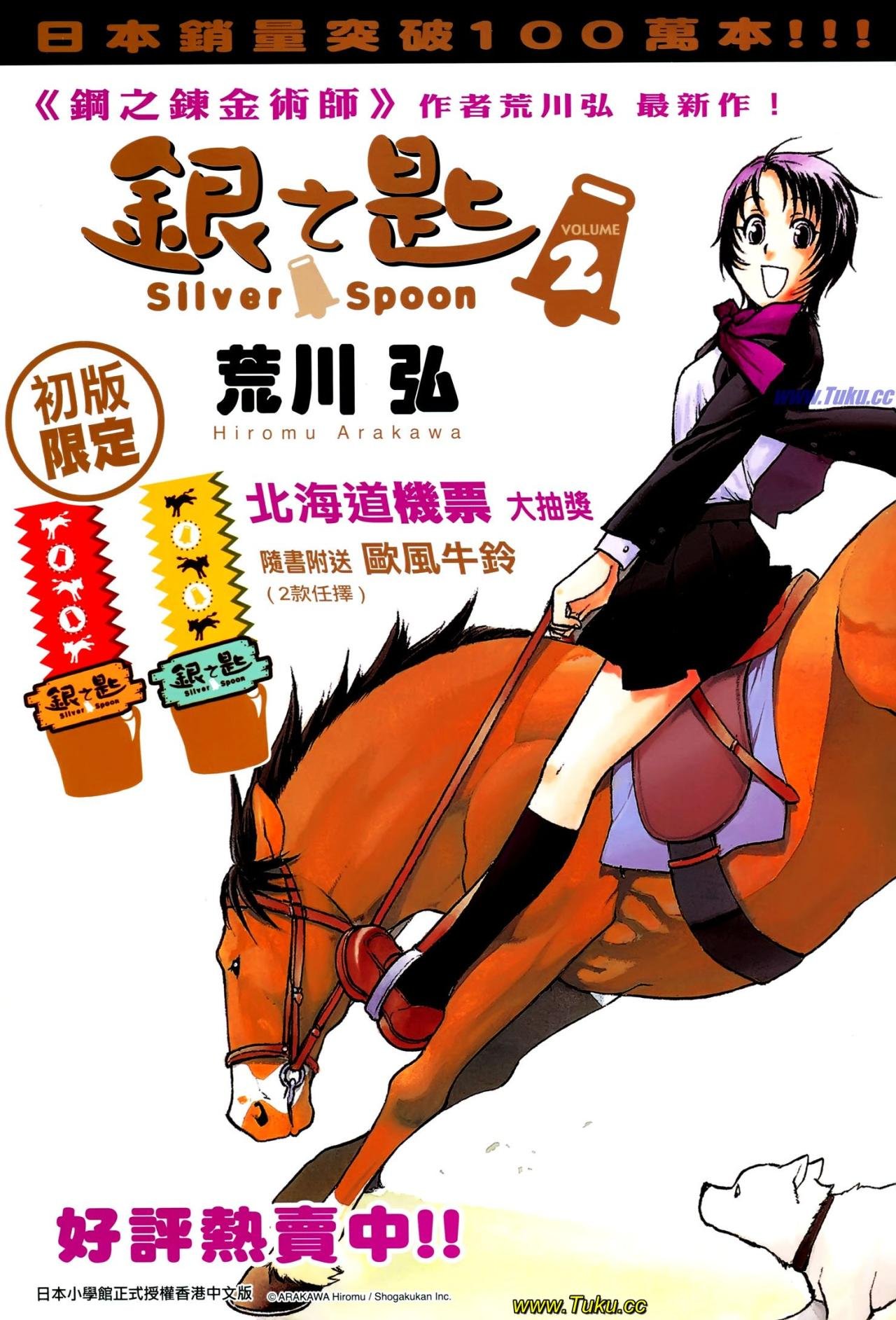 第612话