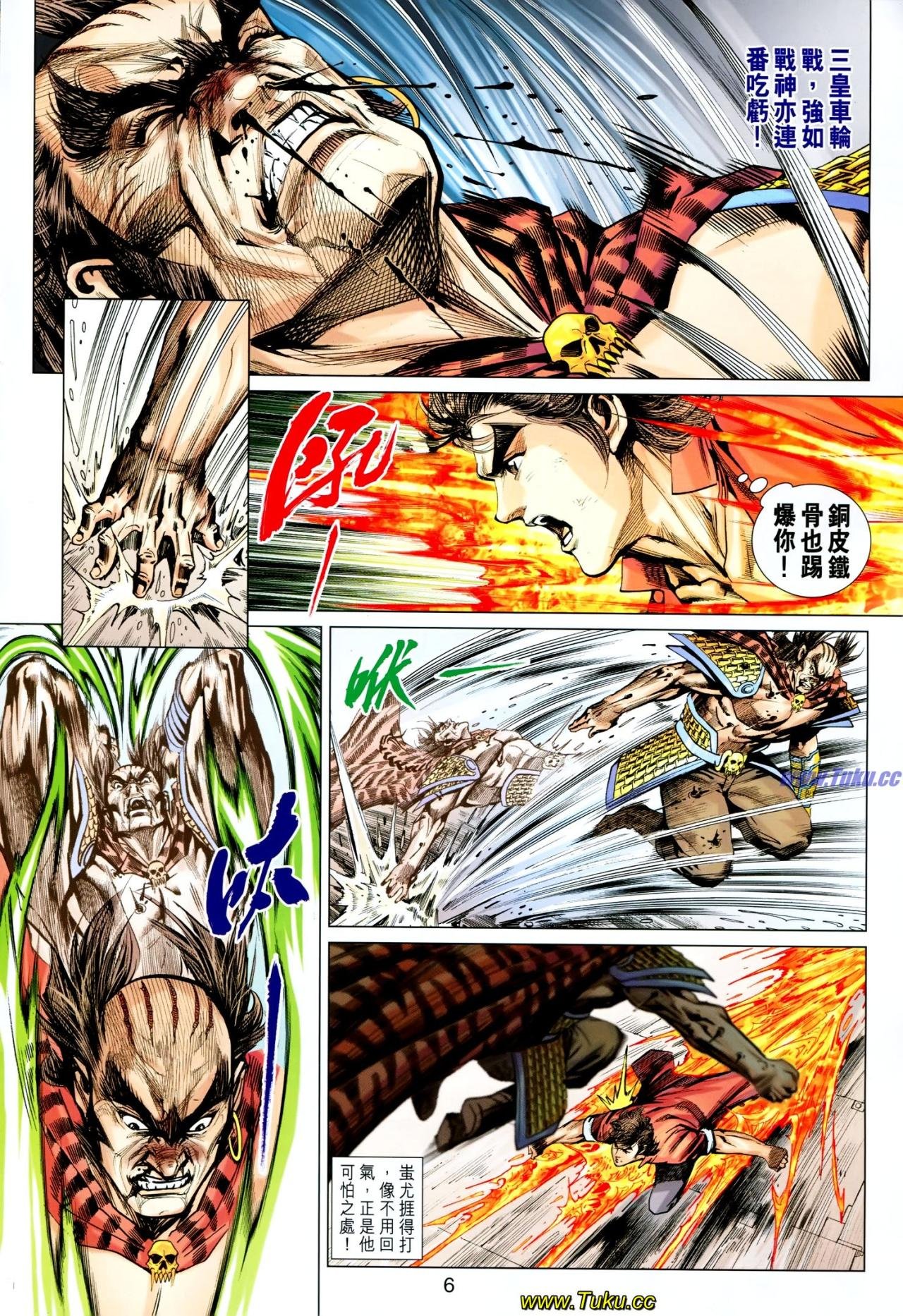 第613话