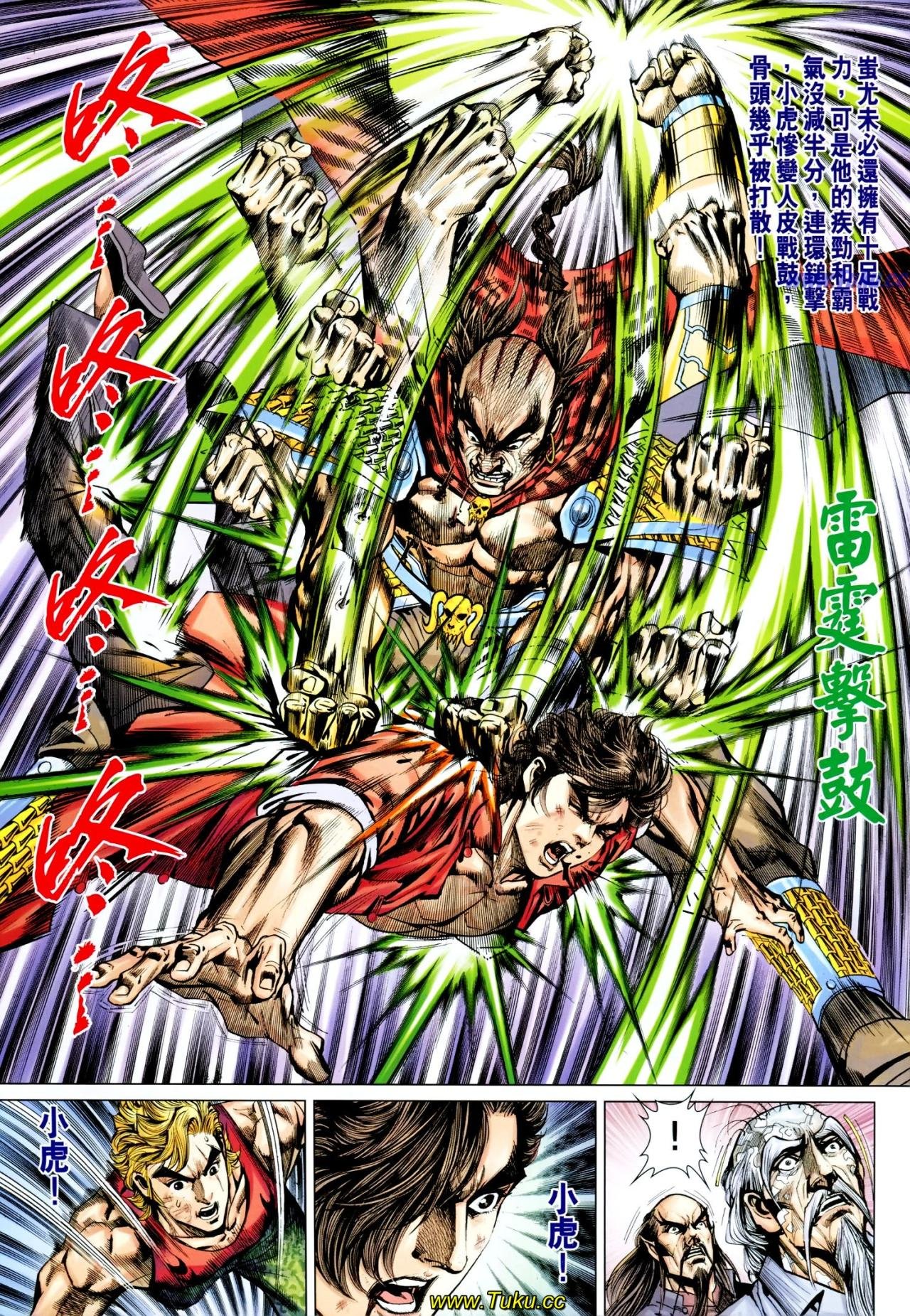 第613话