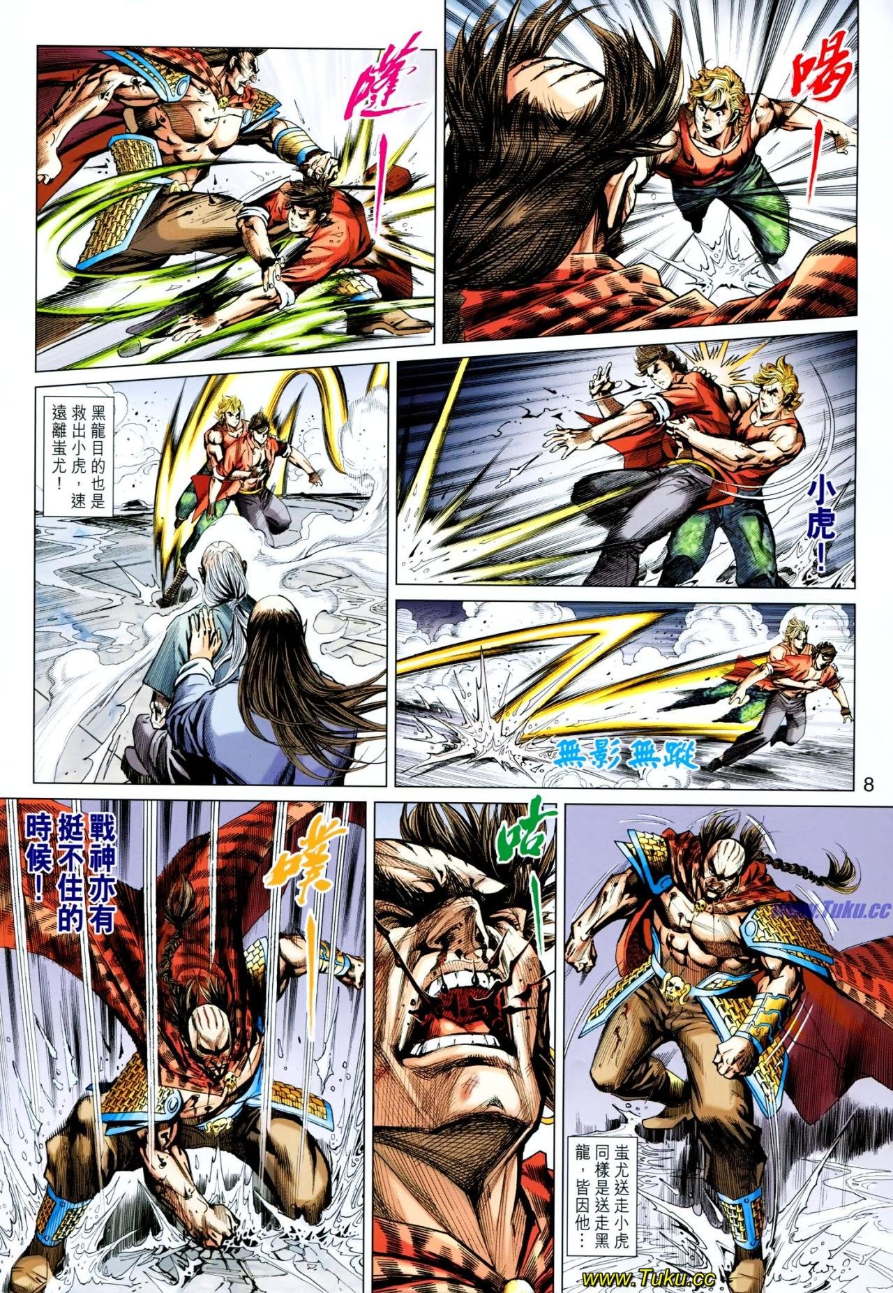 第613话