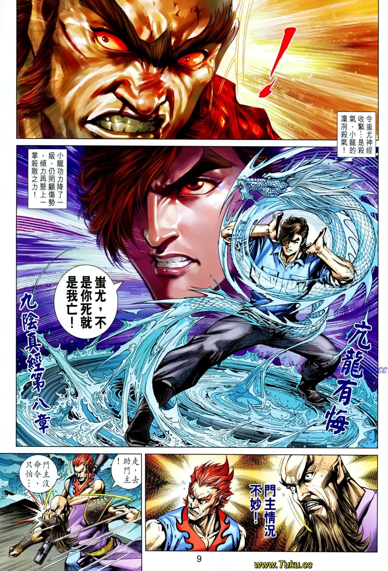 第613话