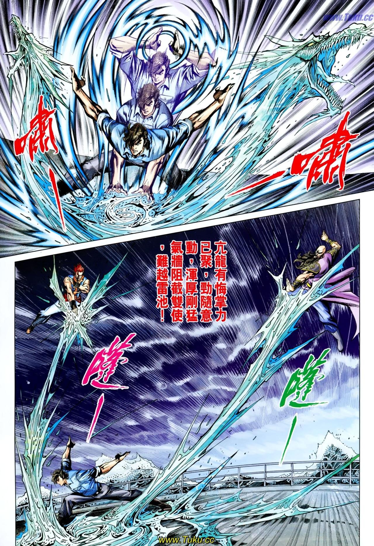 第613话