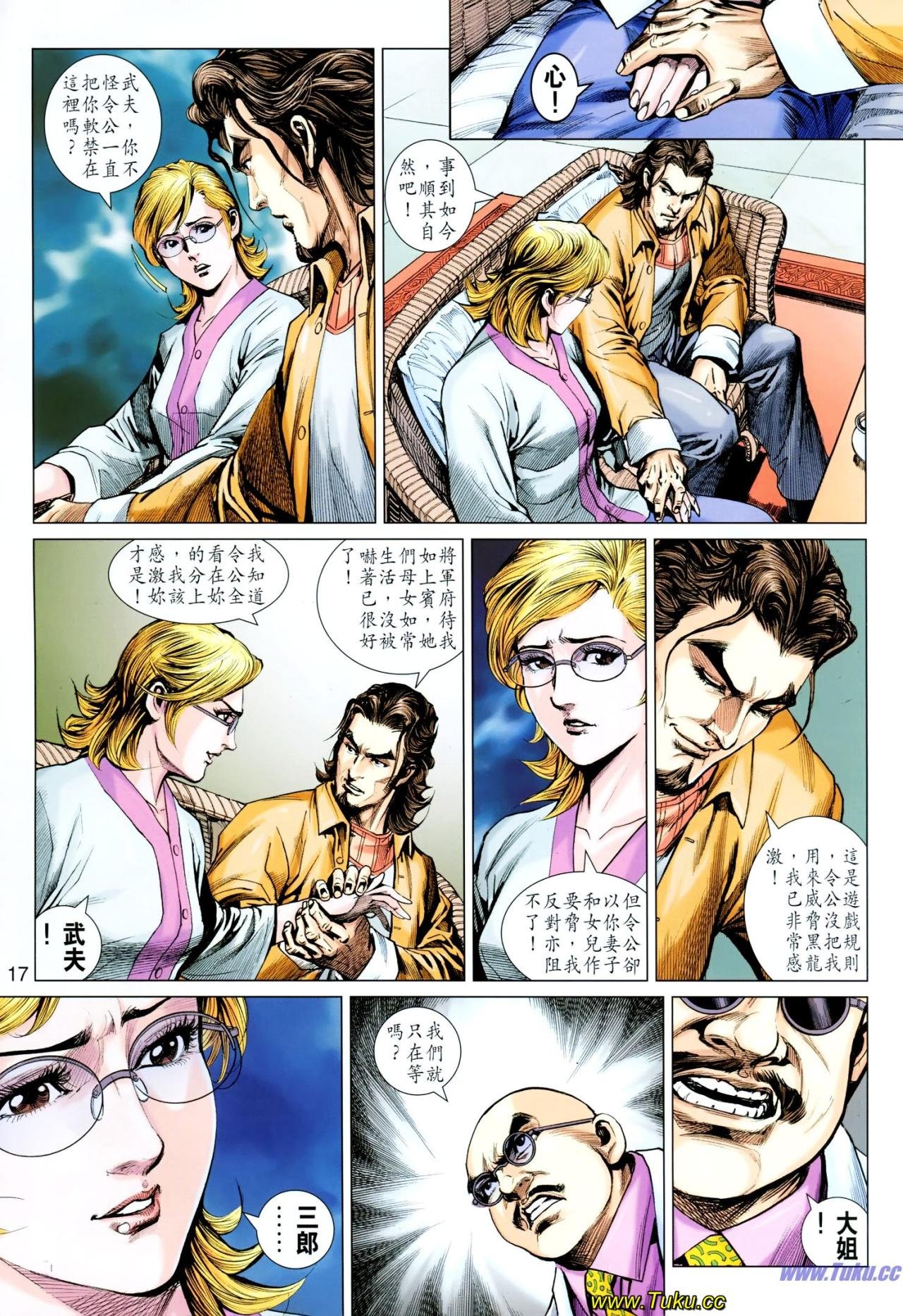 第613话