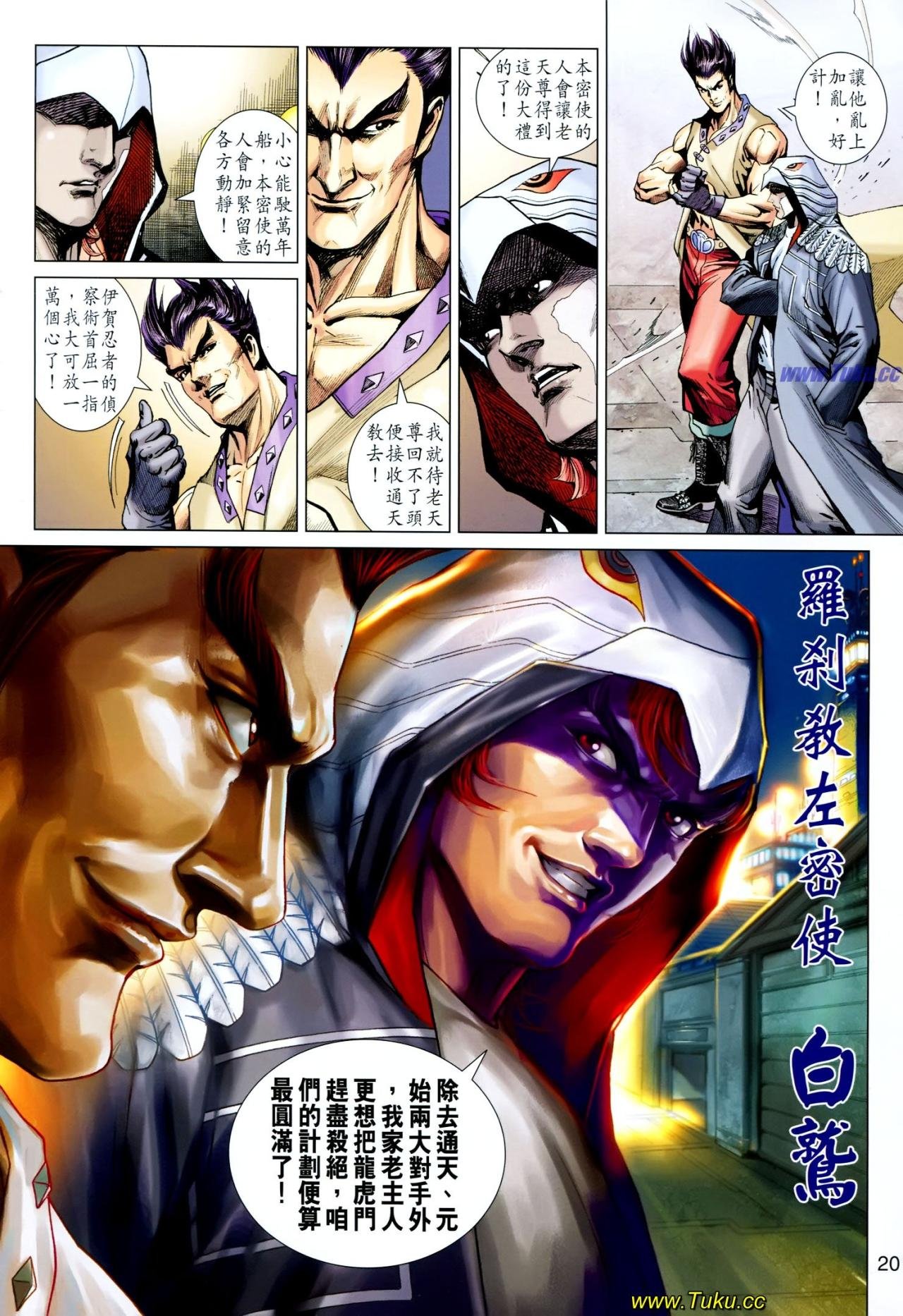 第613话