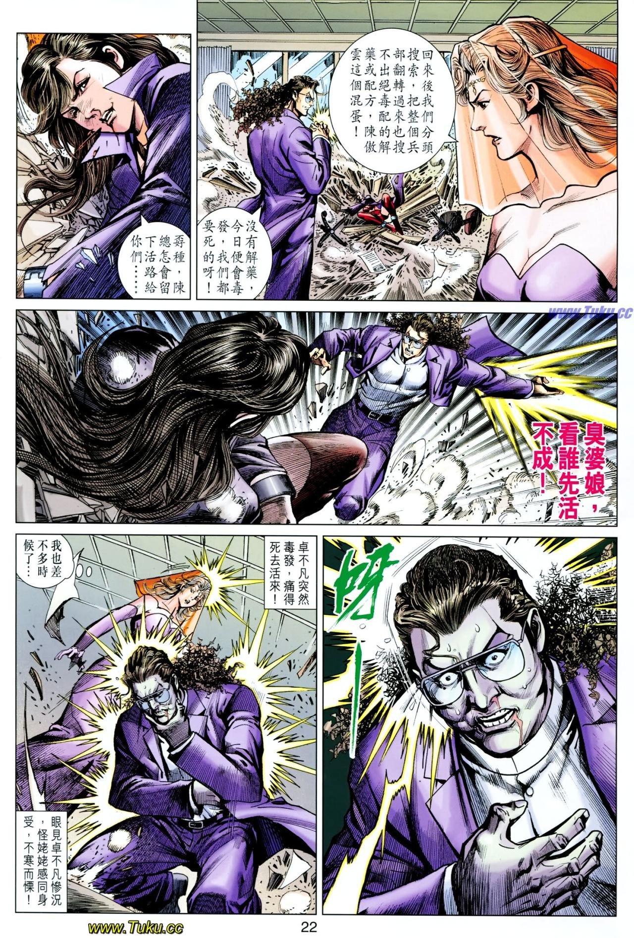 第613话