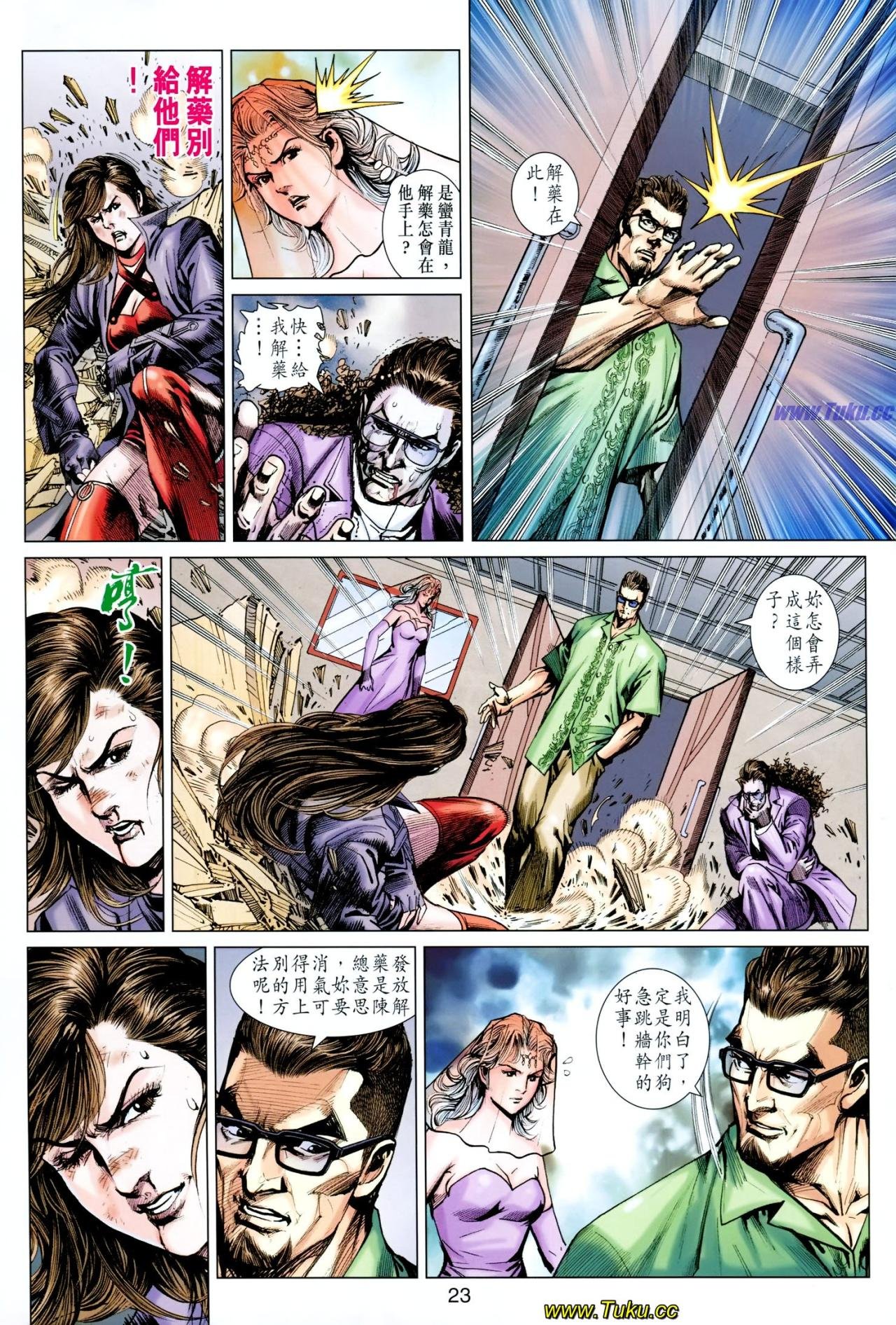 第613话