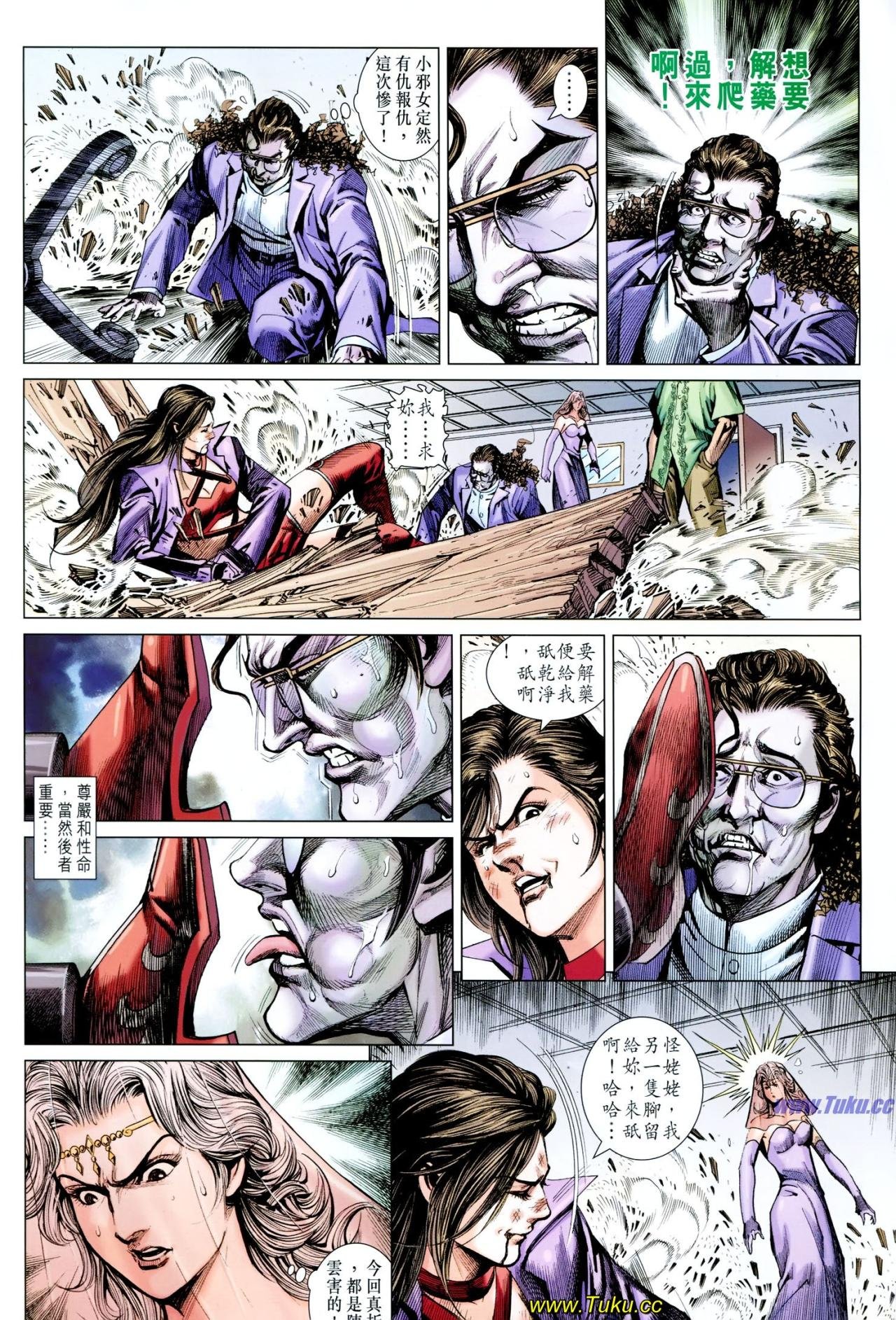 第613话