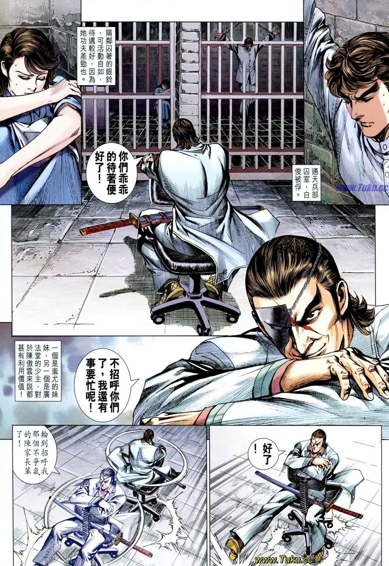 第613话