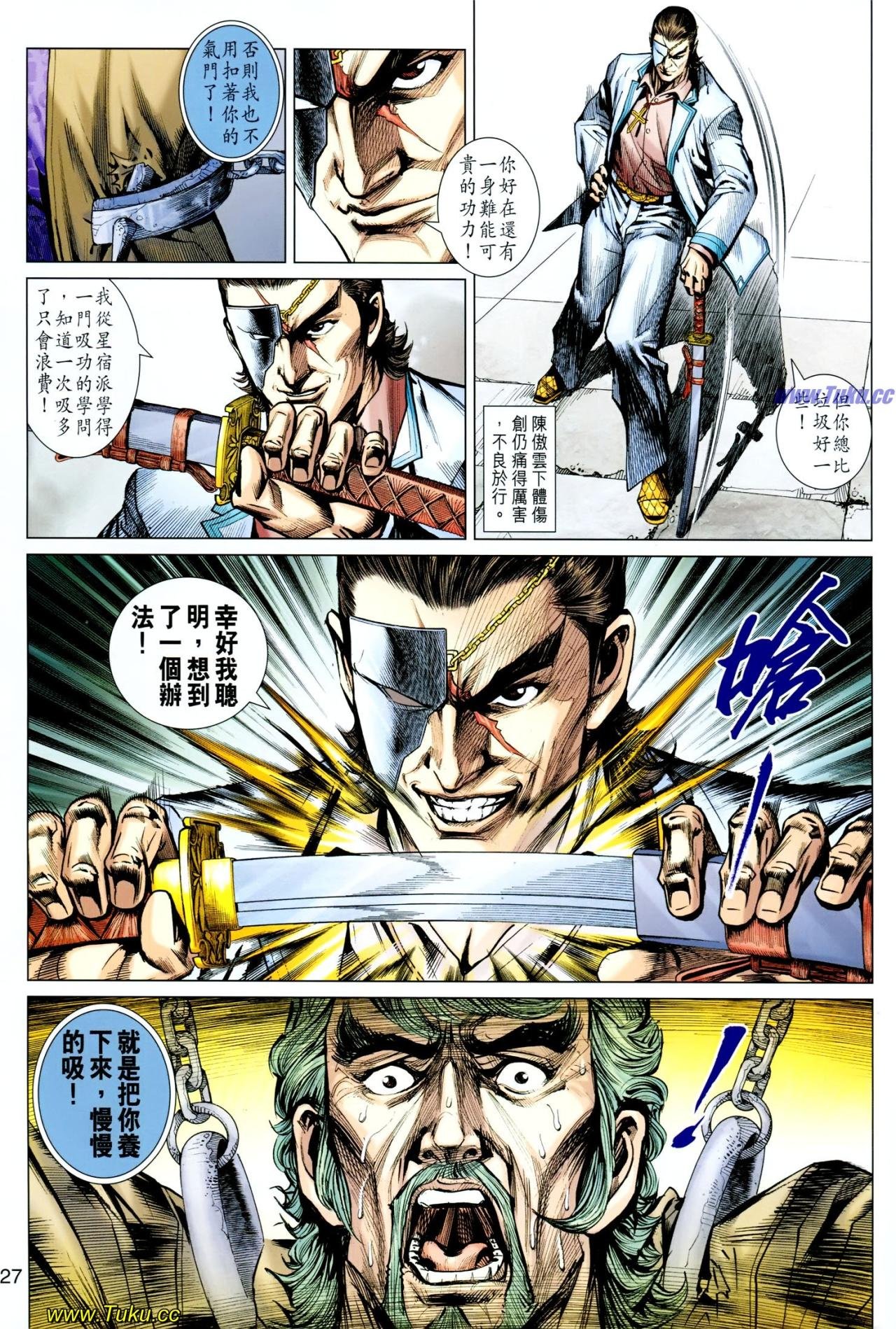 第613话