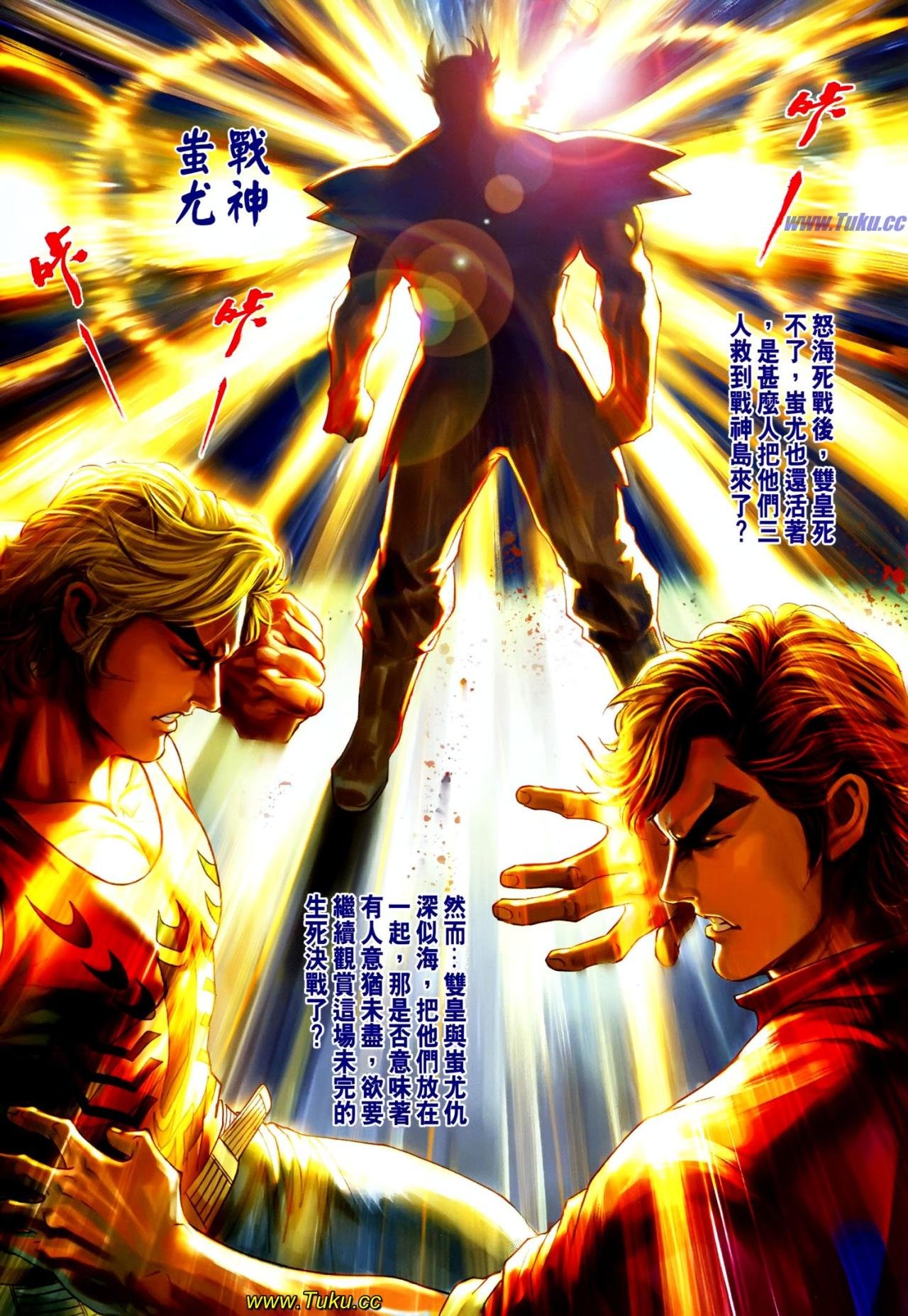 第613话