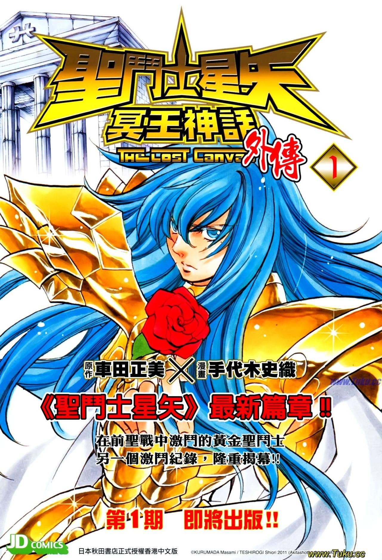 第613话