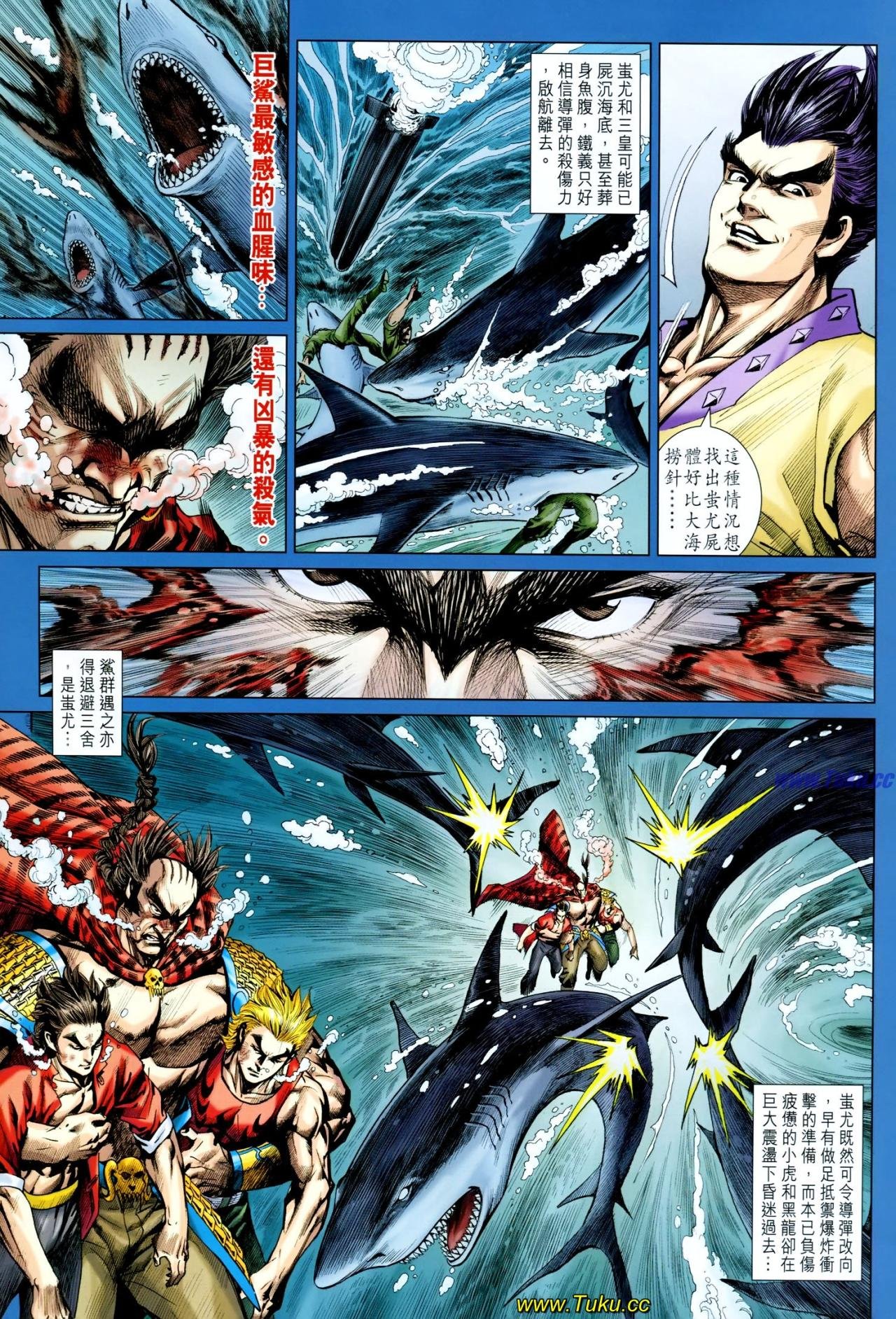 第614话
