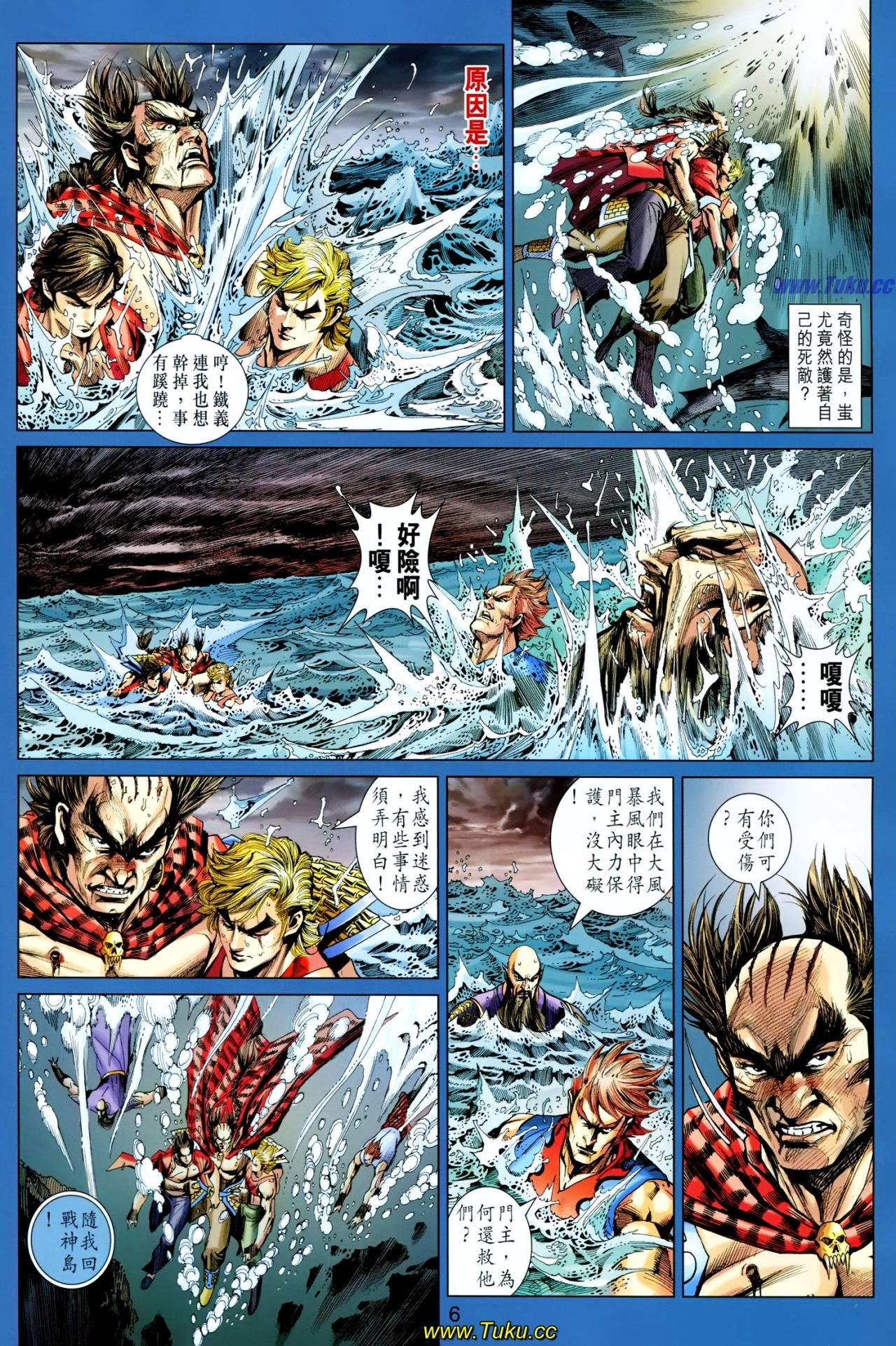 第614话
