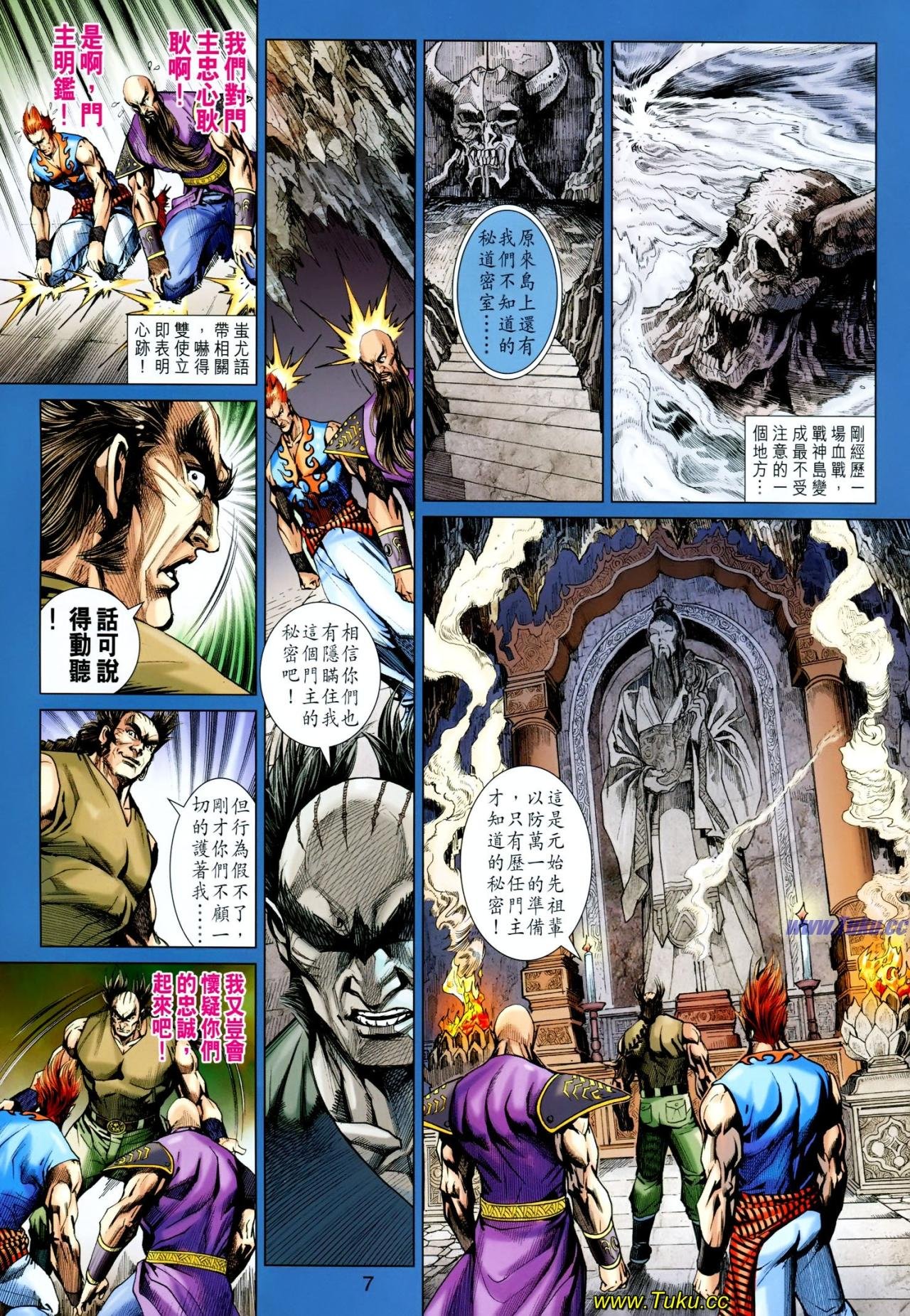第614话