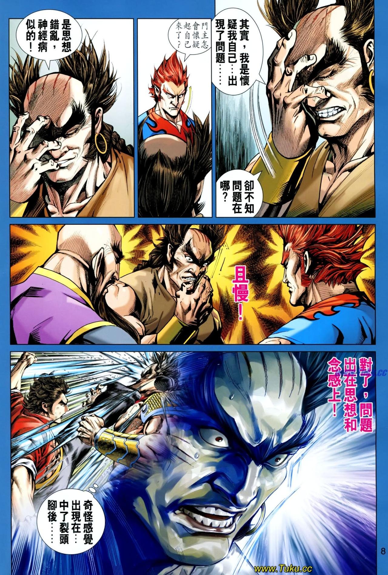 第614话