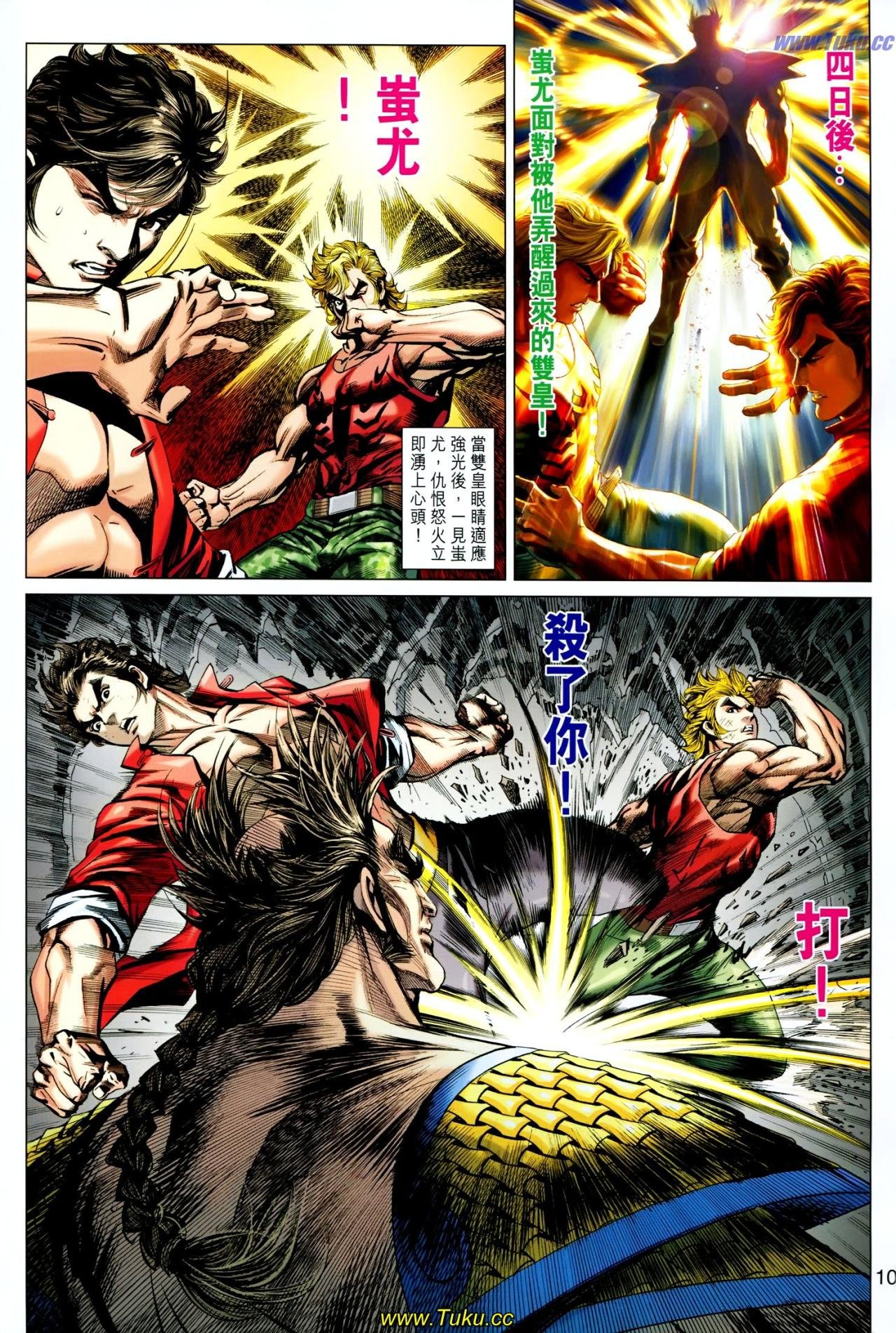 第614话