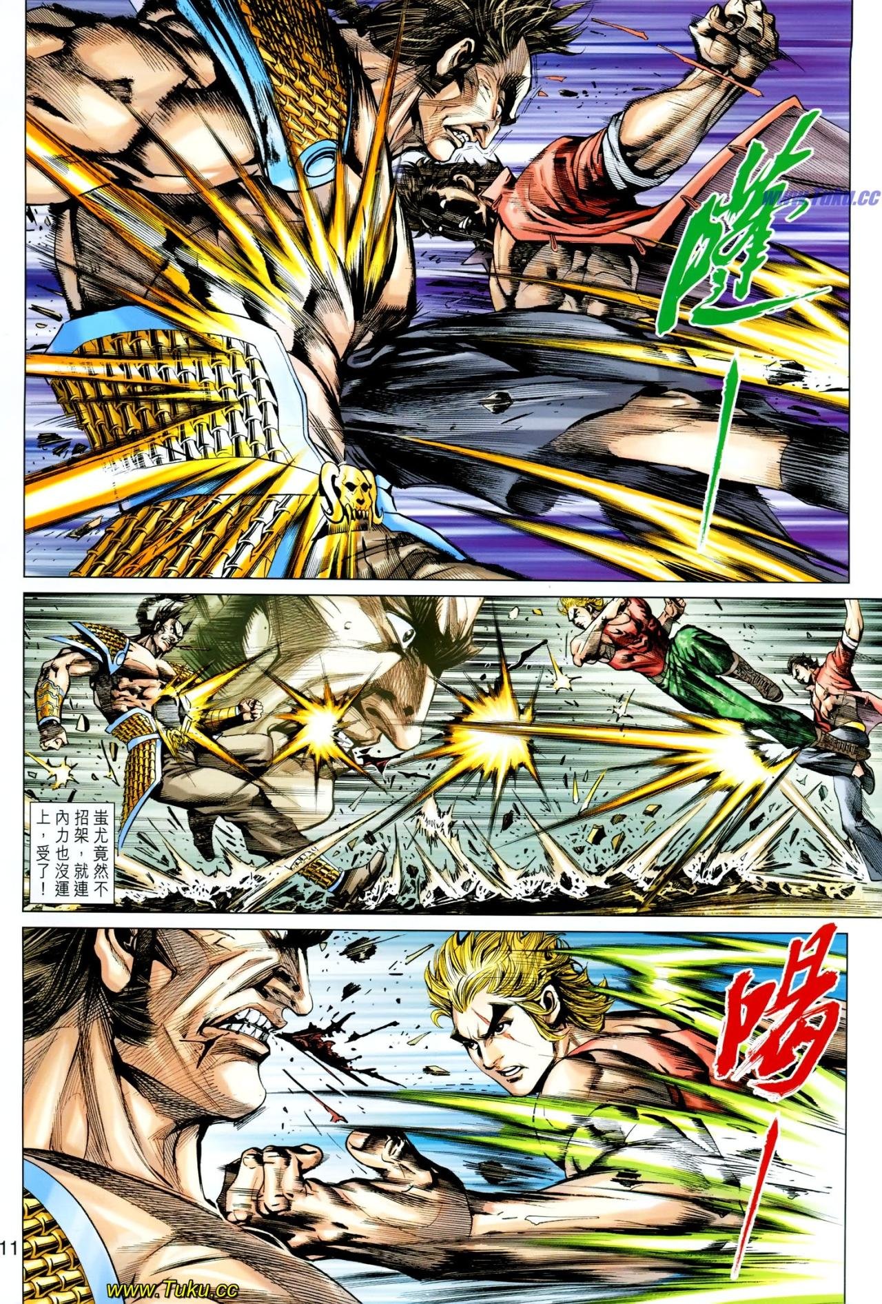 第614话