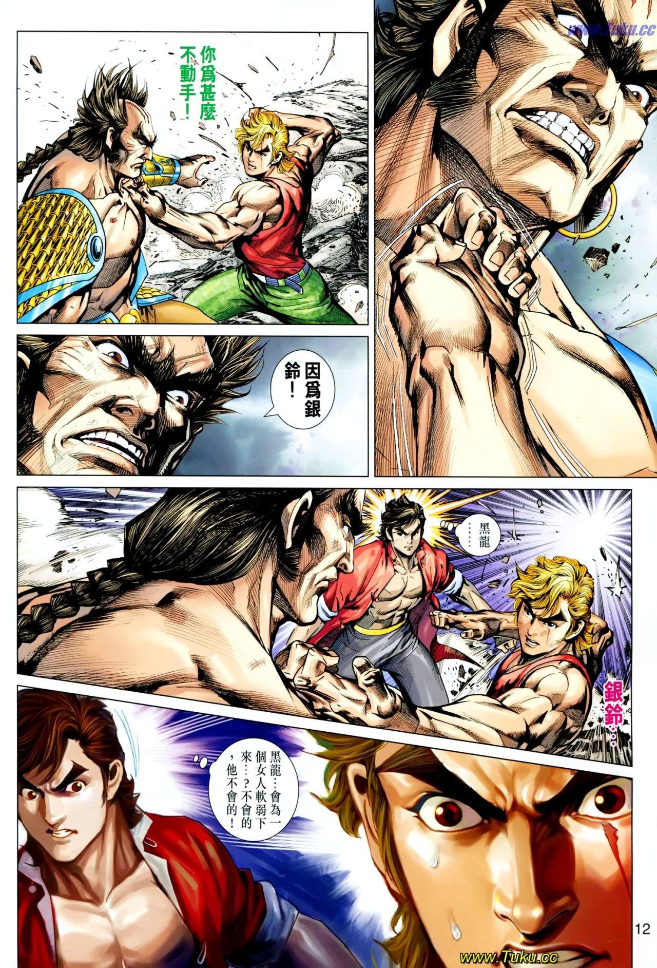 第614话