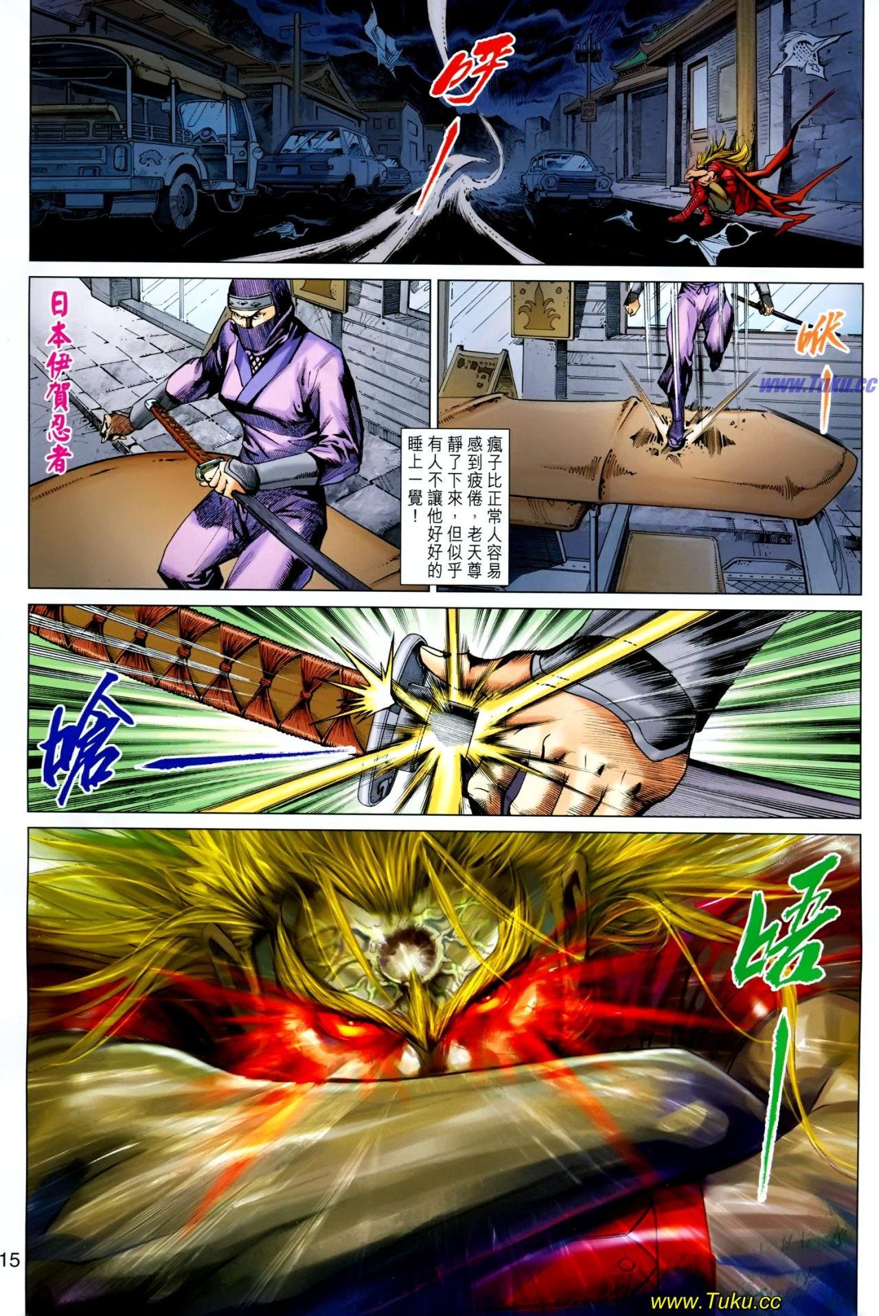 第614话
