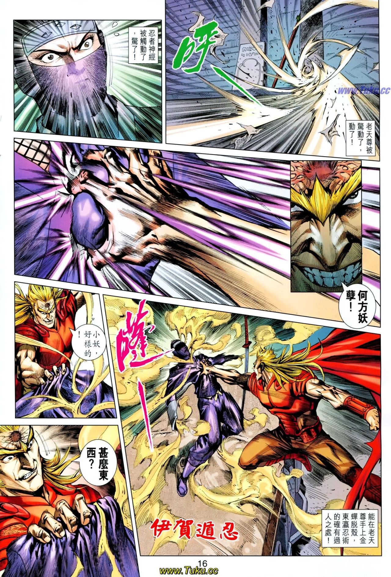第614话
